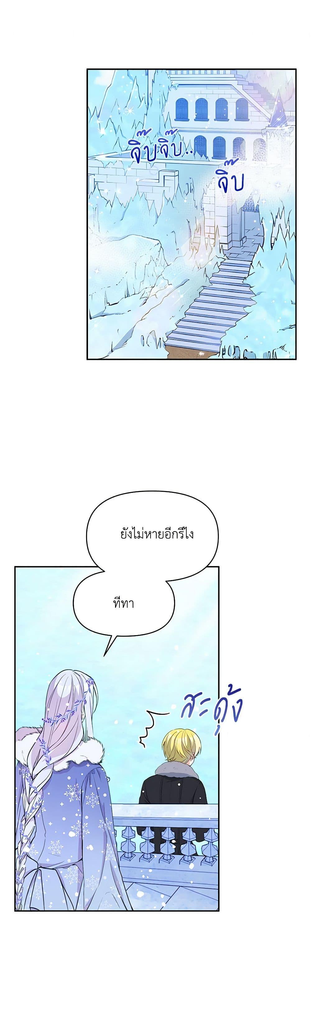 Manga-lc-com อ่านมังงะ อ่านการ์ตูน ออนไลน์ ฟรี The Tyrant’s Guardian is an Evil Witch ตอนที่ 1 2 3 4 5 6 7 8 9 10 11 12 13 14 ฟรี ไม่มีโฆษณา Manga-lc - อ่าน มังงะ อ่าน การ์ตูน ออนไลน์ อ่านมังงะ ฟรี