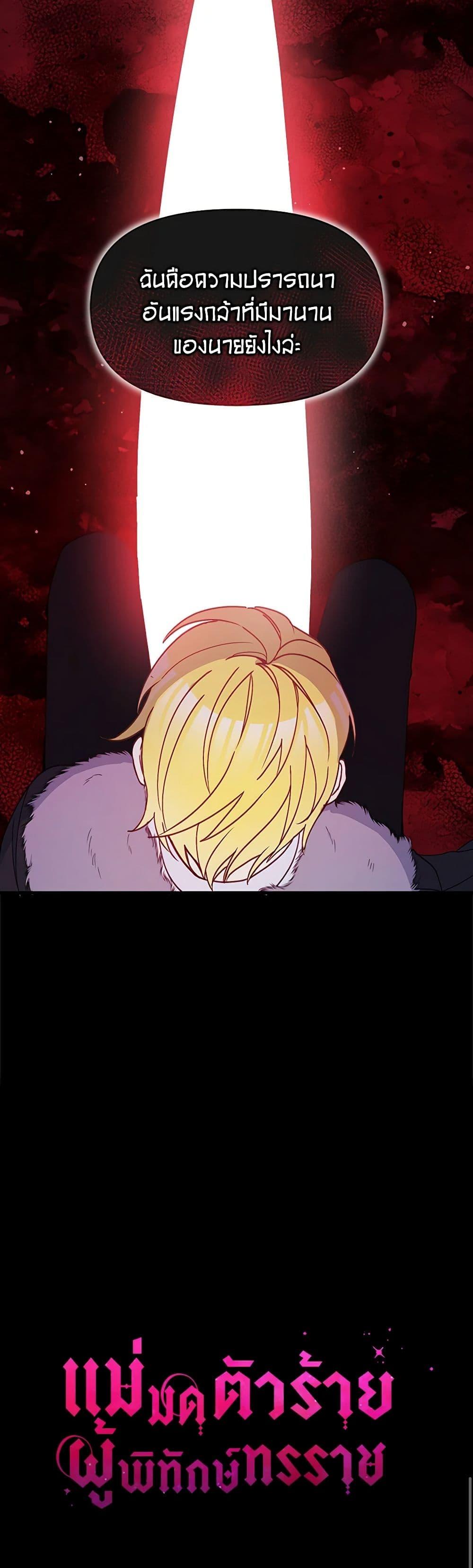 Manga-lc-com อ่านมังงะ อ่านการ์ตูน ออนไลน์ ฟรี The Tyrant’s Guardian is an Evil Witch ตอนที่ 1 2 3 4 5 6 7 8 9 10 11 12 13 14 ฟรี ไม่มีโฆษณา Manga-lc - อ่าน มังงะ อ่าน การ์ตูน ออนไลน์ อ่านมังงะ ฟรี