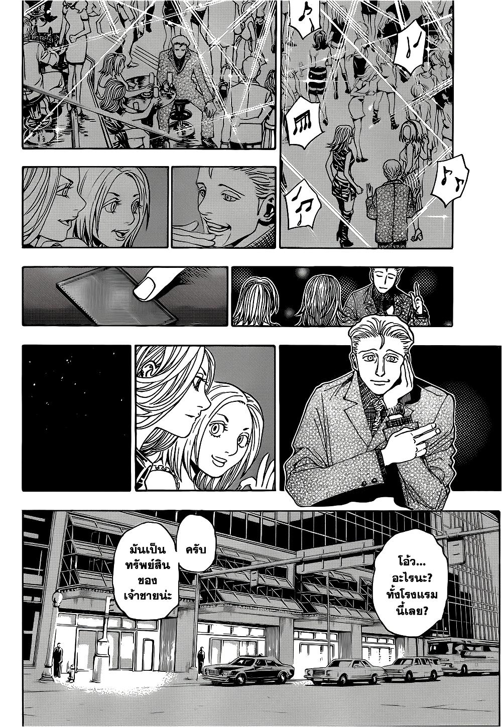 Manga-lc-com อ่านมังงะ อ่านการ์ตูน ออนไลน์ ฟรี Hunter X Hunter ตอนที่ 1 2 3 4 5 6 7 8 9 10 11 12 13 14 ฟรี ไม่มีโฆษณา Manga-lc - อ่าน มังงะ อ่าน การ์ตูน ออนไลน์ อ่านมังงะ ฟรี