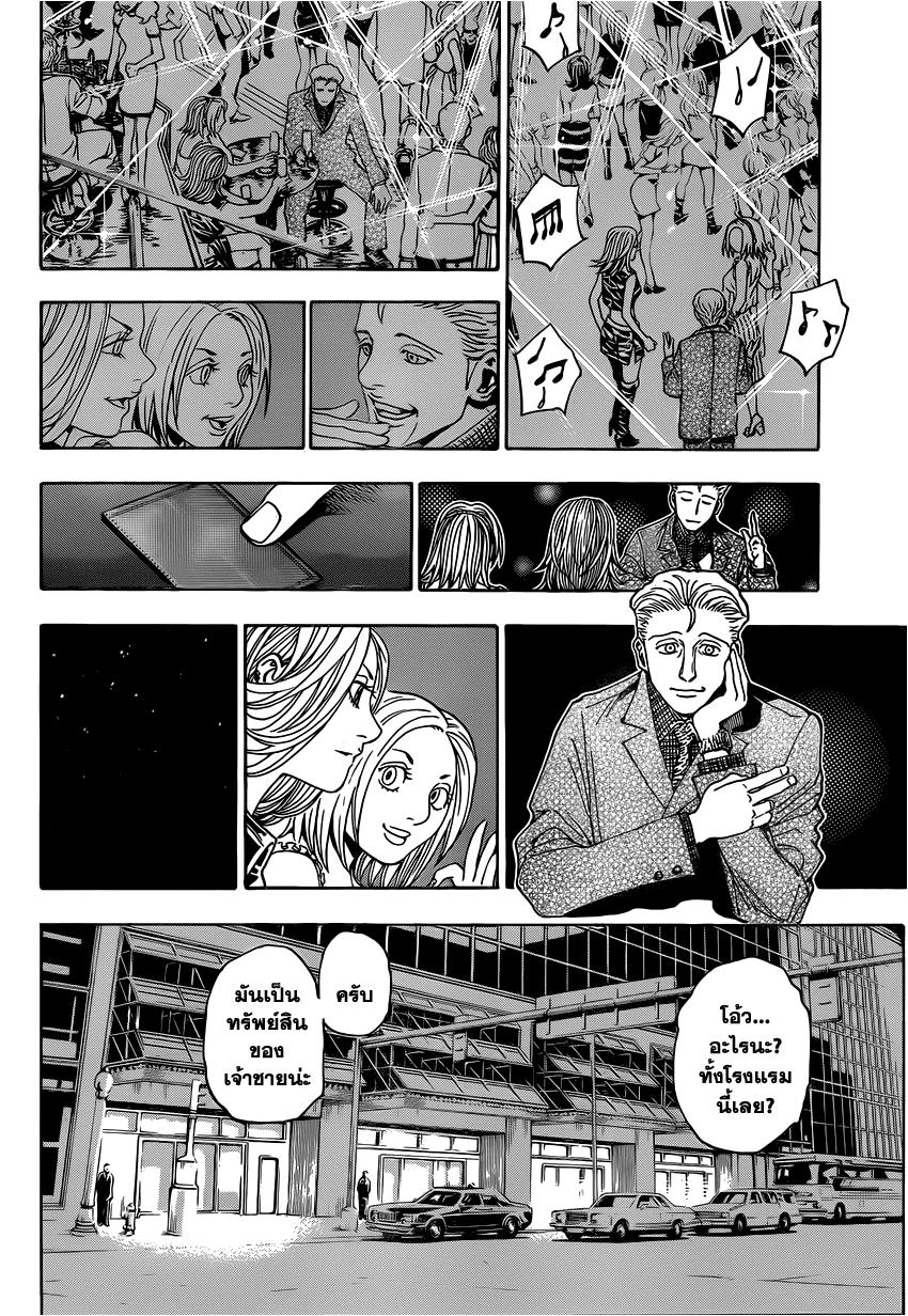 Manga-lc-com อ่านมังงะ อ่านการ์ตูน ออนไลน์ ฟรี Hunter X Hunter ตอนที่ 1 2 3 4 5 6 7 8 9 10 11 12 13 14 ฟรี ไม่มีโฆษณา Manga-lc - อ่าน มังงะ อ่าน การ์ตูน ออนไลน์ อ่านมังงะ ฟรี