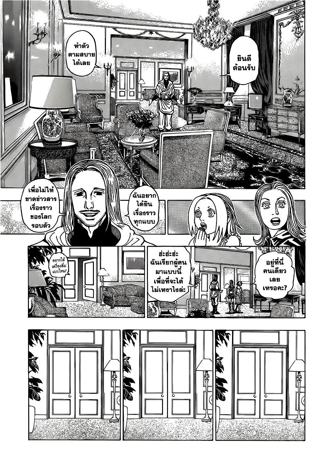 Manga-lc-com อ่านมังงะ อ่านการ์ตูน ออนไลน์ ฟรี Hunter X Hunter ตอนที่ 1 2 3 4 5 6 7 8 9 10 11 12 13 14 ฟรี ไม่มีโฆษณา Manga-lc - อ่าน มังงะ อ่าน การ์ตูน ออนไลน์ อ่านมังงะ ฟรี