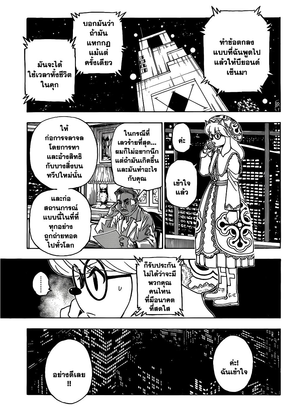 Manga-lc-com อ่านมังงะ อ่านการ์ตูน ออนไลน์ ฟรี Hunter X Hunter ตอนที่ 1 2 3 4 5 6 7 8 9 10 11 12 13 14 ฟรี ไม่มีโฆษณา Manga-lc - อ่าน มังงะ อ่าน การ์ตูน ออนไลน์ อ่านมังงะ ฟรี