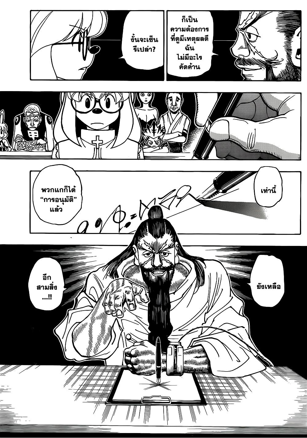 Manga-lc-com อ่านมังงะ อ่านการ์ตูน ออนไลน์ ฟรี Hunter X Hunter ตอนที่ 1 2 3 4 5 6 7 8 9 10 11 12 13 14 ฟรี ไม่มีโฆษณา Manga-lc - อ่าน มังงะ อ่าน การ์ตูน ออนไลน์ อ่านมังงะ ฟรี