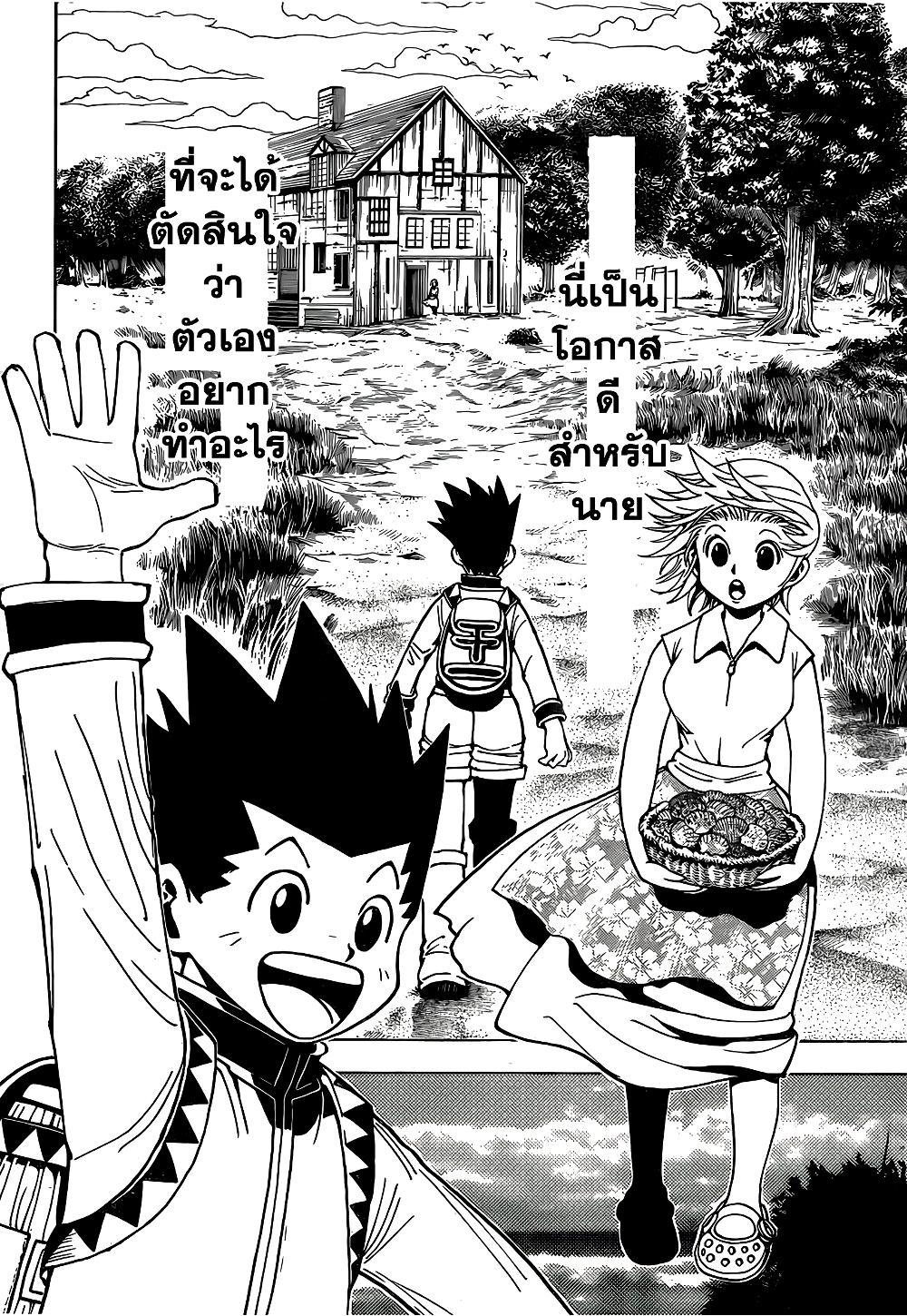 Manga-lc-com อ่านมังงะ อ่านการ์ตูน ออนไลน์ ฟรี Hunter X Hunter ตอนที่ 1 2 3 4 5 6 7 8 9 10 11 12 13 14 ฟรี ไม่มีโฆษณา Manga-lc - อ่าน มังงะ อ่าน การ์ตูน ออนไลน์ อ่านมังงะ ฟรี