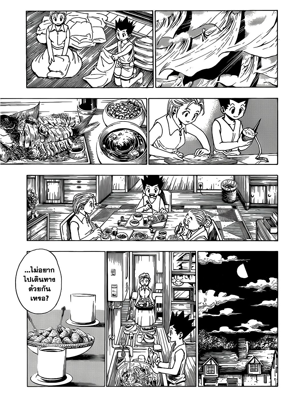 Manga-lc-com อ่านมังงะ อ่านการ์ตูน ออนไลน์ ฟรี Hunter X Hunter ตอนที่ 1 2 3 4 5 6 7 8 9 10 11 12 13 14 ฟรี ไม่มีโฆษณา Manga-lc - อ่าน มังงะ อ่าน การ์ตูน ออนไลน์ อ่านมังงะ ฟรี