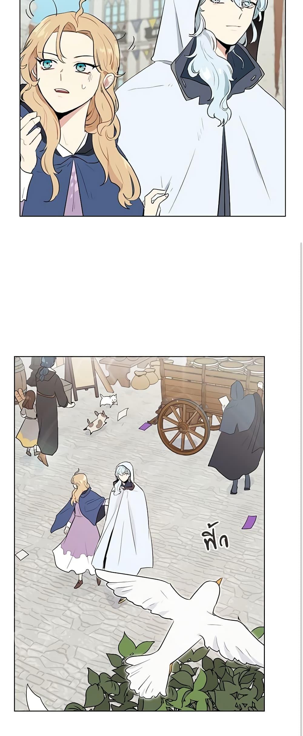 Manga-lc-com อ่านมังงะ อ่านการ์ตูน ออนไลน์ ฟรี I’m Stanning the Prince ตอนที่ 1 2 3 4 5 6 7 8 9 10 11 12 13 14 ฟรี ไม่มีโฆษณา Manga-lc - อ่าน มังงะ อ่าน การ์ตูน ออนไลน์ อ่านมังงะ ฟรี