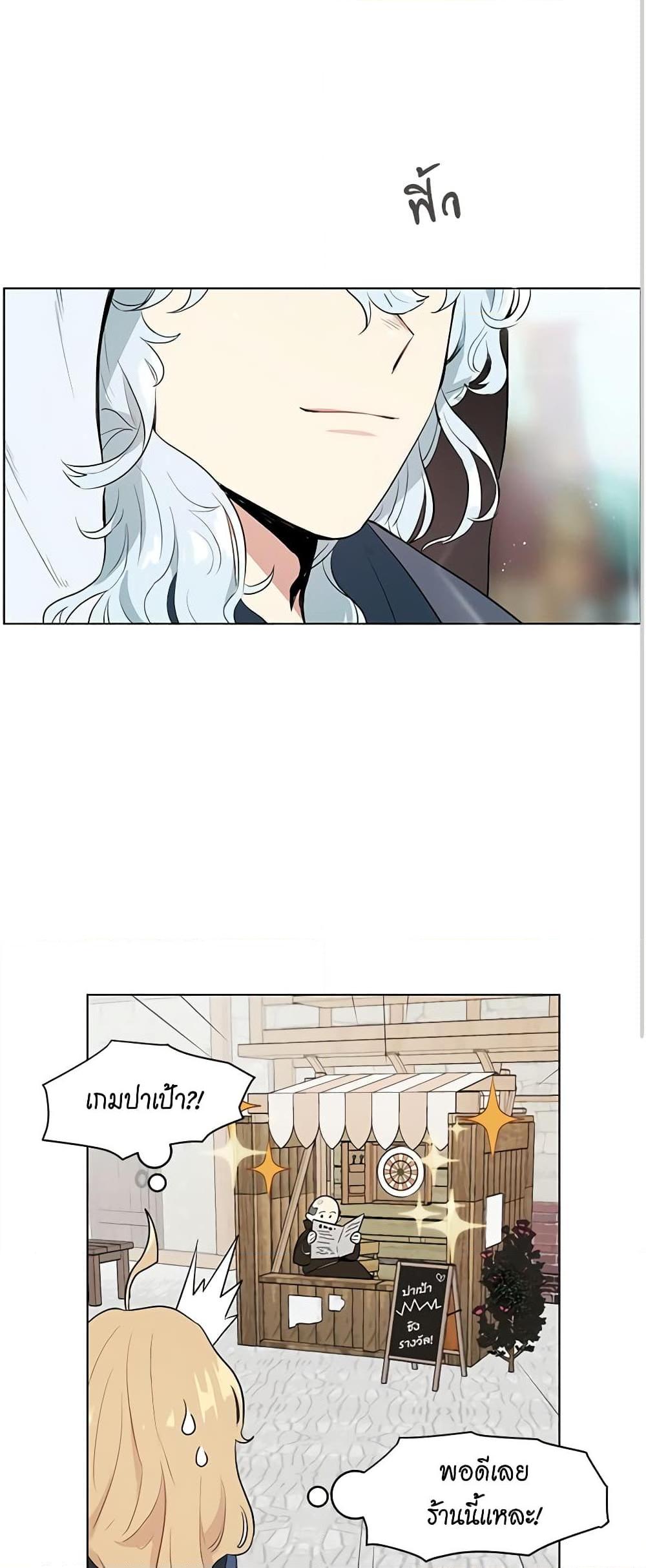 Manga-lc-com อ่านมังงะ อ่านการ์ตูน ออนไลน์ ฟรี I’m Stanning the Prince ตอนที่ 1 2 3 4 5 6 7 8 9 10 11 12 13 14 ฟรี ไม่มีโฆษณา Manga-lc - อ่าน มังงะ อ่าน การ์ตูน ออนไลน์ อ่านมังงะ ฟรี