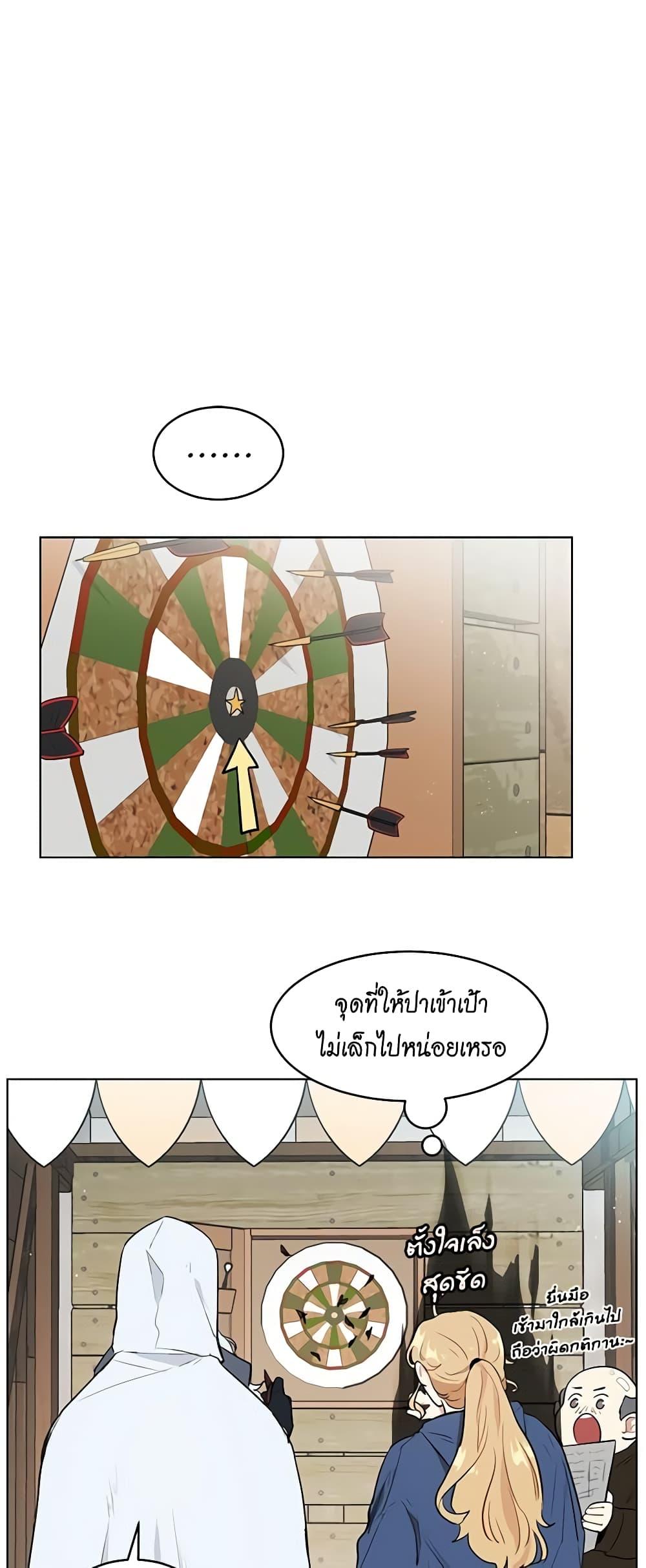 Manga-lc-com อ่านมังงะ อ่านการ์ตูน ออนไลน์ ฟรี I’m Stanning the Prince ตอนที่ 1 2 3 4 5 6 7 8 9 10 11 12 13 14 ฟรี ไม่มีโฆษณา Manga-lc - อ่าน มังงะ อ่าน การ์ตูน ออนไลน์ อ่านมังงะ ฟรี