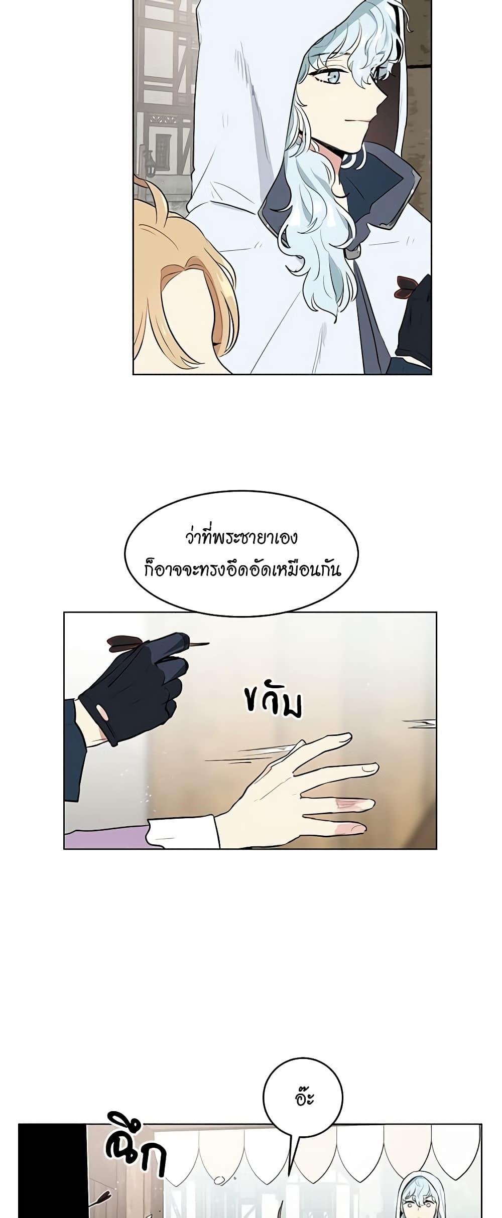 Manga-lc-com อ่านมังงะ อ่านการ์ตูน ออนไลน์ ฟรี I’m Stanning the Prince ตอนที่ 1 2 3 4 5 6 7 8 9 10 11 12 13 14 ฟรี ไม่มีโฆษณา Manga-lc - อ่าน มังงะ อ่าน การ์ตูน ออนไลน์ อ่านมังงะ ฟรี