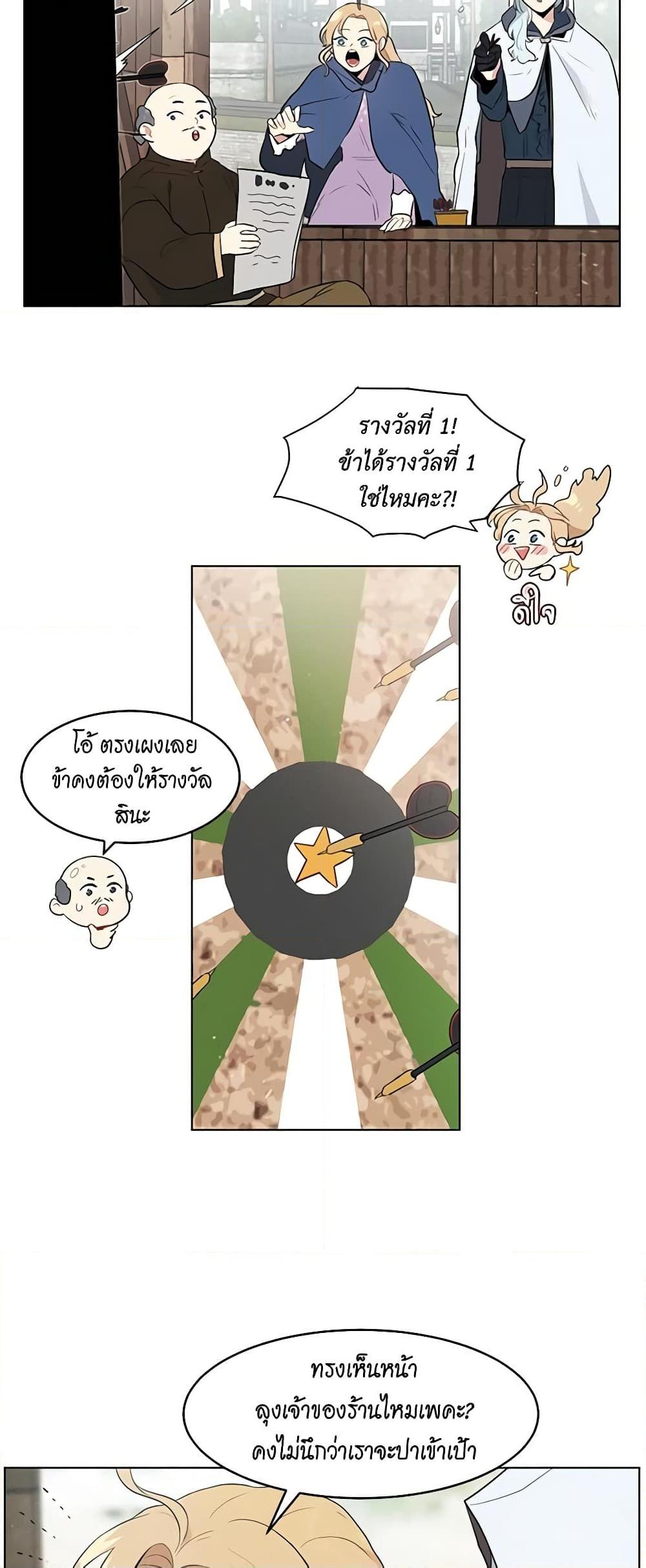 Manga-lc-com อ่านมังงะ อ่านการ์ตูน ออนไลน์ ฟรี I’m Stanning the Prince ตอนที่ 1 2 3 4 5 6 7 8 9 10 11 12 13 14 ฟรี ไม่มีโฆษณา Manga-lc - อ่าน มังงะ อ่าน การ์ตูน ออนไลน์ อ่านมังงะ ฟรี