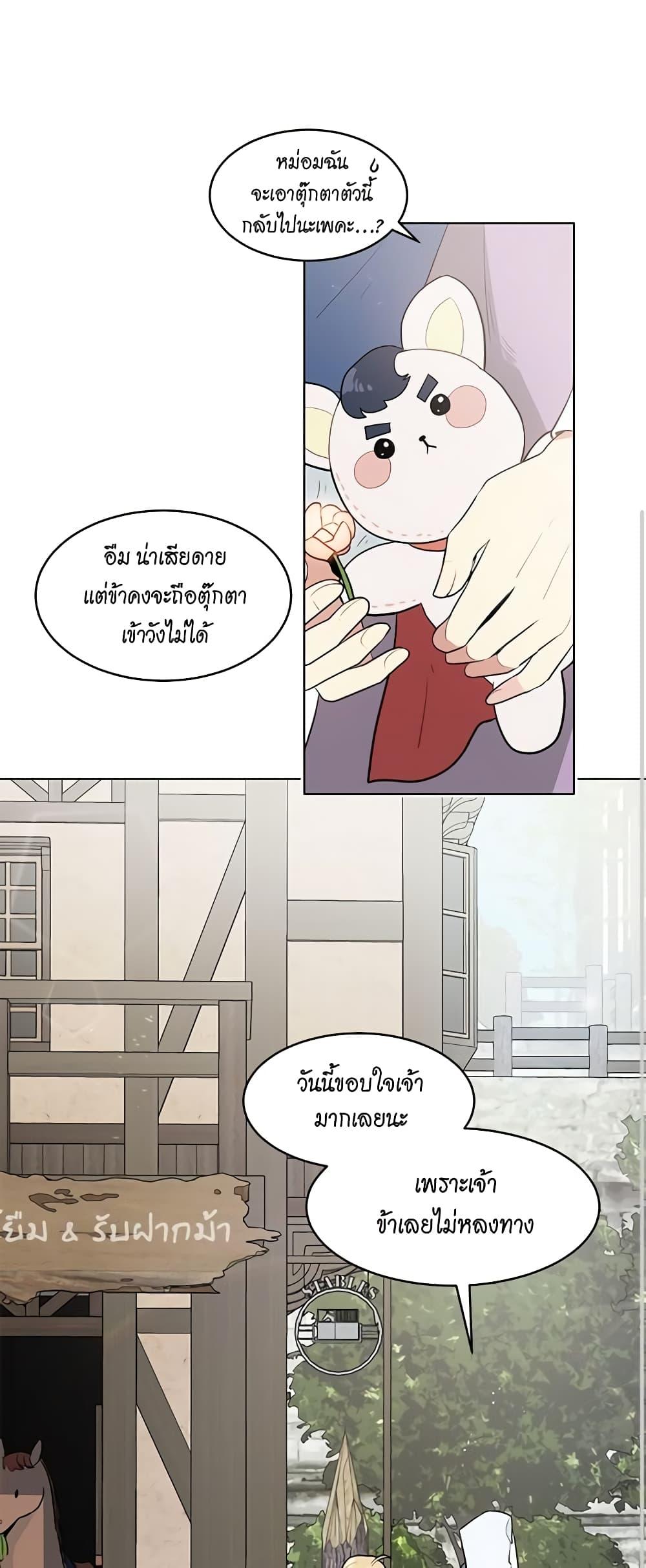 Manga-lc-com อ่านมังงะ อ่านการ์ตูน ออนไลน์ ฟรี I’m Stanning the Prince ตอนที่ 1 2 3 4 5 6 7 8 9 10 11 12 13 14 ฟรี ไม่มีโฆษณา Manga-lc - อ่าน มังงะ อ่าน การ์ตูน ออนไลน์ อ่านมังงะ ฟรี