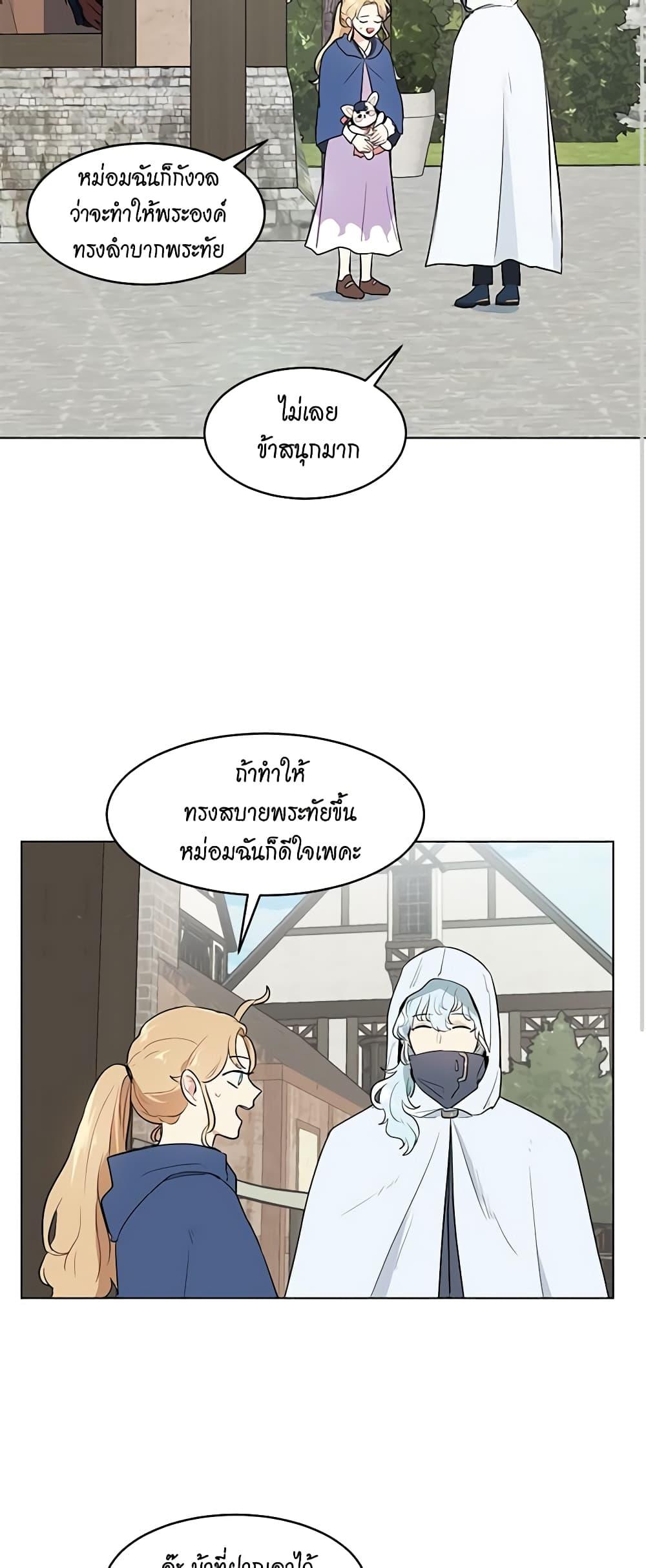 Manga-lc-com อ่านมังงะ อ่านการ์ตูน ออนไลน์ ฟรี I’m Stanning the Prince ตอนที่ 1 2 3 4 5 6 7 8 9 10 11 12 13 14 ฟรี ไม่มีโฆษณา Manga-lc - อ่าน มังงะ อ่าน การ์ตูน ออนไลน์ อ่านมังงะ ฟรี