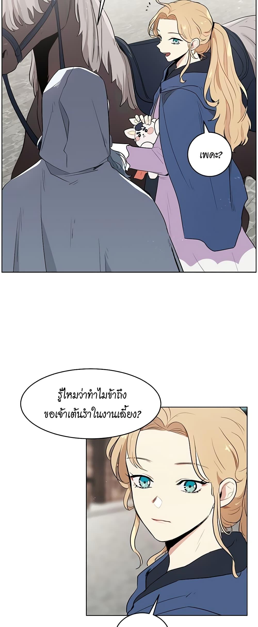 Manga-lc-com อ่านมังงะ อ่านการ์ตูน ออนไลน์ ฟรี I’m Stanning the Prince ตอนที่ 1 2 3 4 5 6 7 8 9 10 11 12 13 14 ฟรี ไม่มีโฆษณา Manga-lc - อ่าน มังงะ อ่าน การ์ตูน ออนไลน์ อ่านมังงะ ฟรี