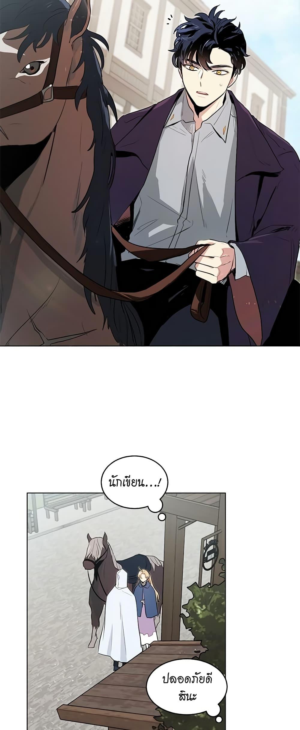 Manga-lc-com อ่านมังงะ อ่านการ์ตูน ออนไลน์ ฟรี I’m Stanning the Prince ตอนที่ 1 2 3 4 5 6 7 8 9 10 11 12 13 14 ฟรี ไม่มีโฆษณา Manga-lc - อ่าน มังงะ อ่าน การ์ตูน ออนไลน์ อ่านมังงะ ฟรี