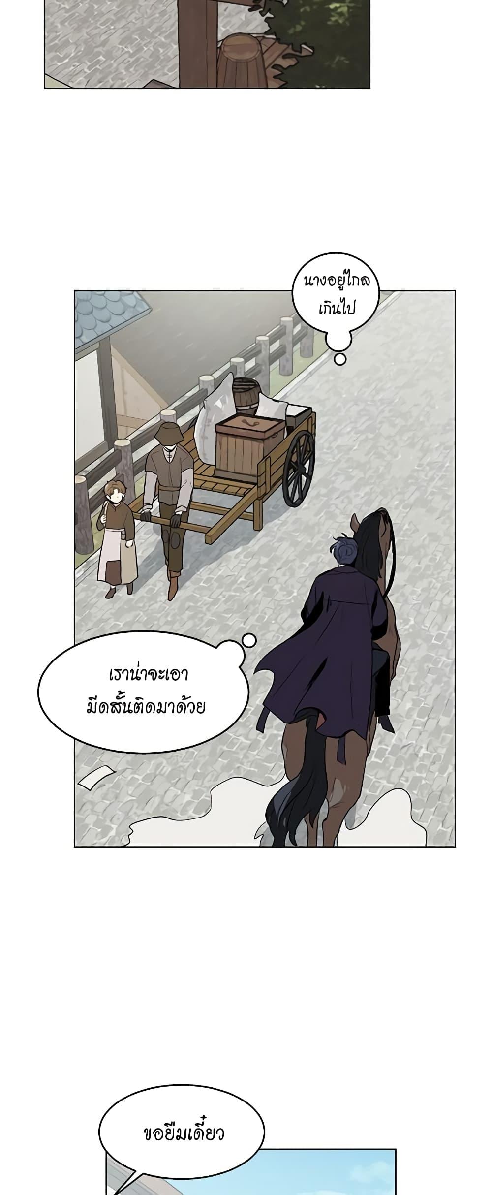 Manga-lc-com อ่านมังงะ อ่านการ์ตูน ออนไลน์ ฟรี I’m Stanning the Prince ตอนที่ 1 2 3 4 5 6 7 8 9 10 11 12 13 14 ฟรี ไม่มีโฆษณา Manga-lc - อ่าน มังงะ อ่าน การ์ตูน ออนไลน์ อ่านมังงะ ฟรี