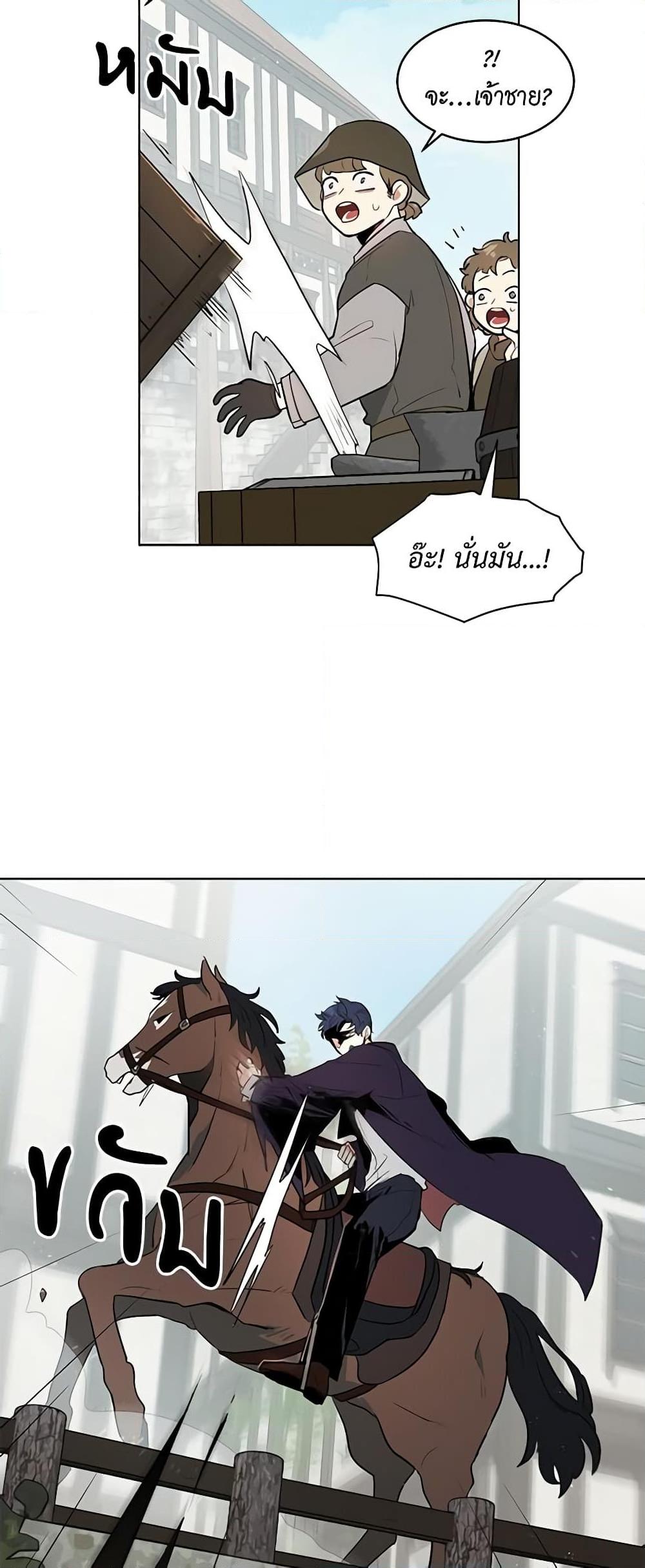 Manga-lc-com อ่านมังงะ อ่านการ์ตูน ออนไลน์ ฟรี I’m Stanning the Prince ตอนที่ 1 2 3 4 5 6 7 8 9 10 11 12 13 14 ฟรี ไม่มีโฆษณา Manga-lc - อ่าน มังงะ อ่าน การ์ตูน ออนไลน์ อ่านมังงะ ฟรี