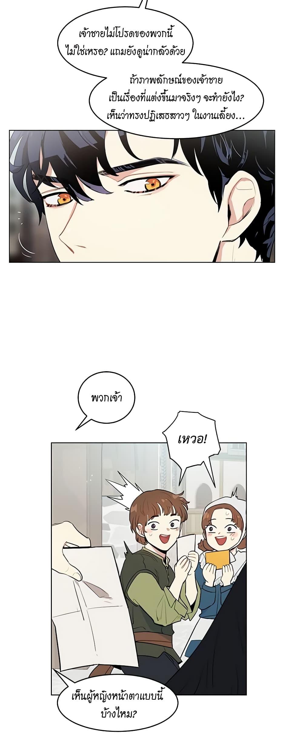 Manga-lc-com อ่านมังงะ อ่านการ์ตูน ออนไลน์ ฟรี I’m Stanning the Prince ตอนที่ 1 2 3 4 5 6 7 8 9 10 11 12 13 14 ฟรี ไม่มีโฆษณา Manga-lc - อ่าน มังงะ อ่าน การ์ตูน ออนไลน์ อ่านมังงะ ฟรี