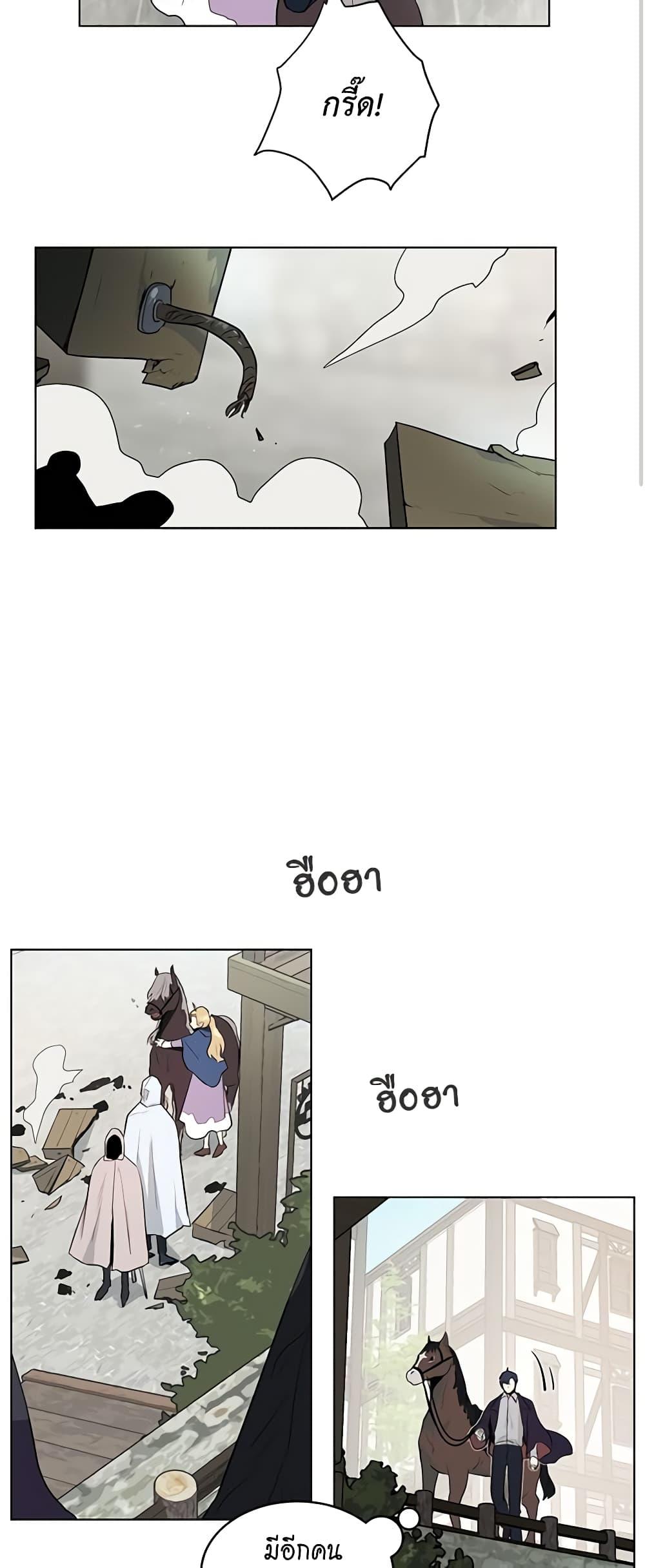 Manga-lc-com อ่านมังงะ อ่านการ์ตูน ออนไลน์ ฟรี I’m Stanning the Prince ตอนที่ 1 2 3 4 5 6 7 8 9 10 11 12 13 14 ฟรี ไม่มีโฆษณา Manga-lc - อ่าน มังงะ อ่าน การ์ตูน ออนไลน์ อ่านมังงะ ฟรี