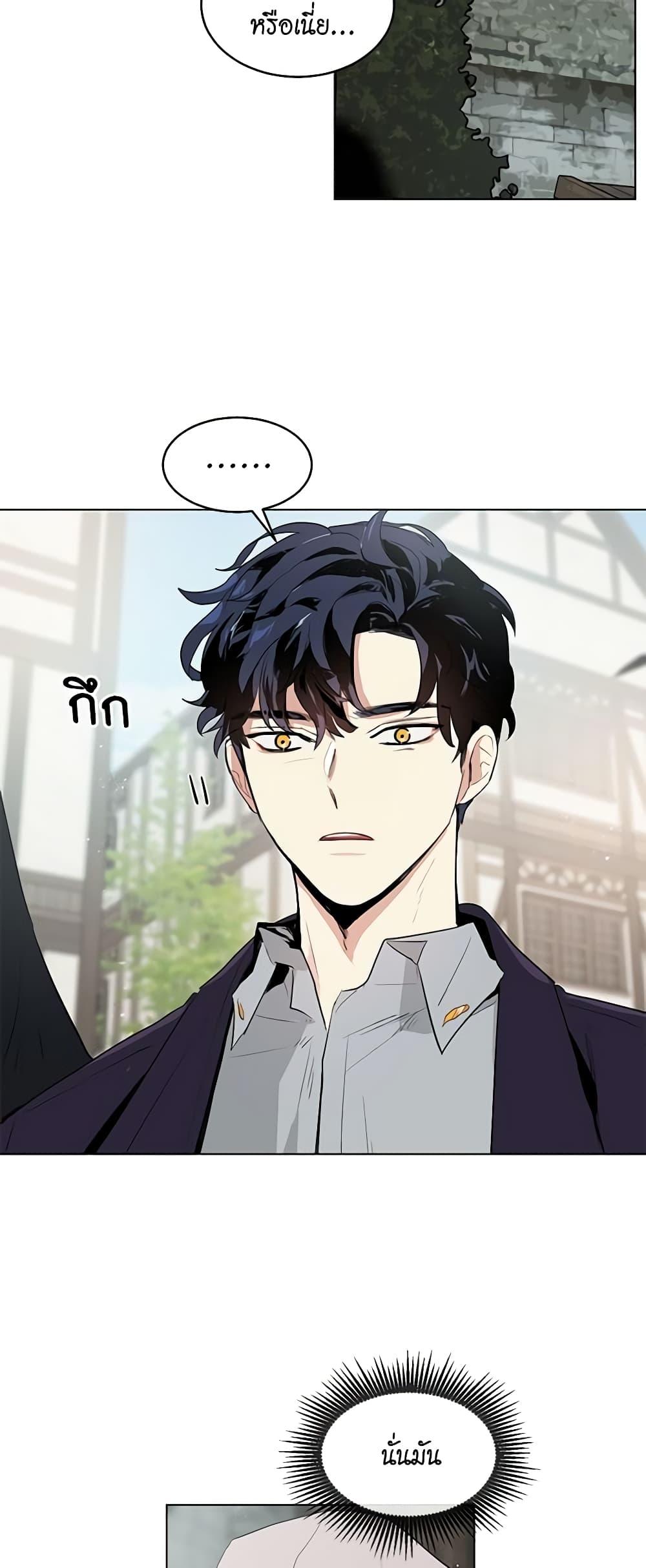 Manga-lc-com อ่านมังงะ อ่านการ์ตูน ออนไลน์ ฟรี I’m Stanning the Prince ตอนที่ 1 2 3 4 5 6 7 8 9 10 11 12 13 14 ฟรี ไม่มีโฆษณา Manga-lc - อ่าน มังงะ อ่าน การ์ตูน ออนไลน์ อ่านมังงะ ฟรี