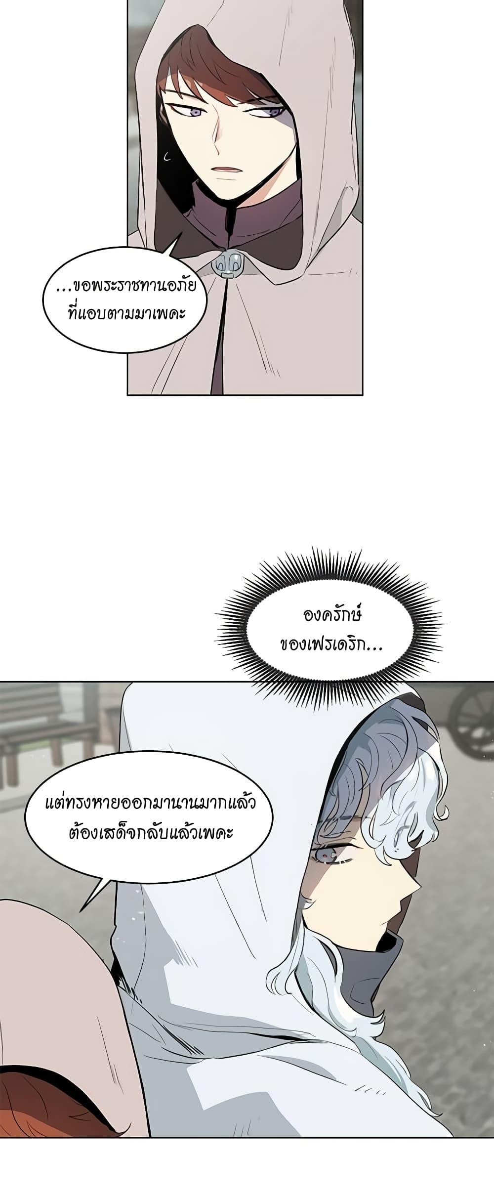 Manga-lc-com อ่านมังงะ อ่านการ์ตูน ออนไลน์ ฟรี I’m Stanning the Prince ตอนที่ 1 2 3 4 5 6 7 8 9 10 11 12 13 14 ฟรี ไม่มีโฆษณา Manga-lc - อ่าน มังงะ อ่าน การ์ตูน ออนไลน์ อ่านมังงะ ฟรี
