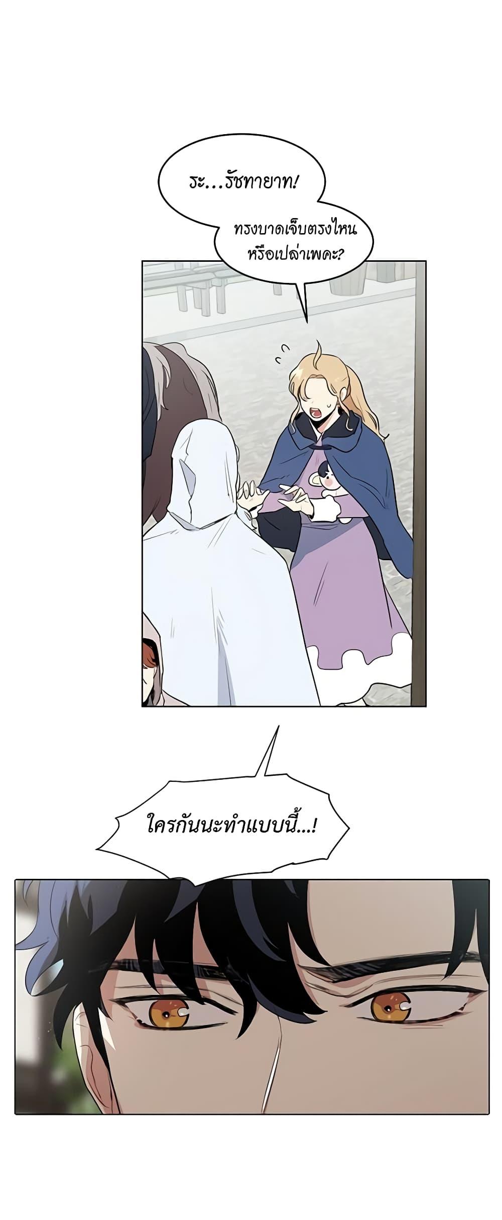 Manga-lc-com อ่านมังงะ อ่านการ์ตูน ออนไลน์ ฟรี I’m Stanning the Prince ตอนที่ 1 2 3 4 5 6 7 8 9 10 11 12 13 14 ฟรี ไม่มีโฆษณา Manga-lc - อ่าน มังงะ อ่าน การ์ตูน ออนไลน์ อ่านมังงะ ฟรี