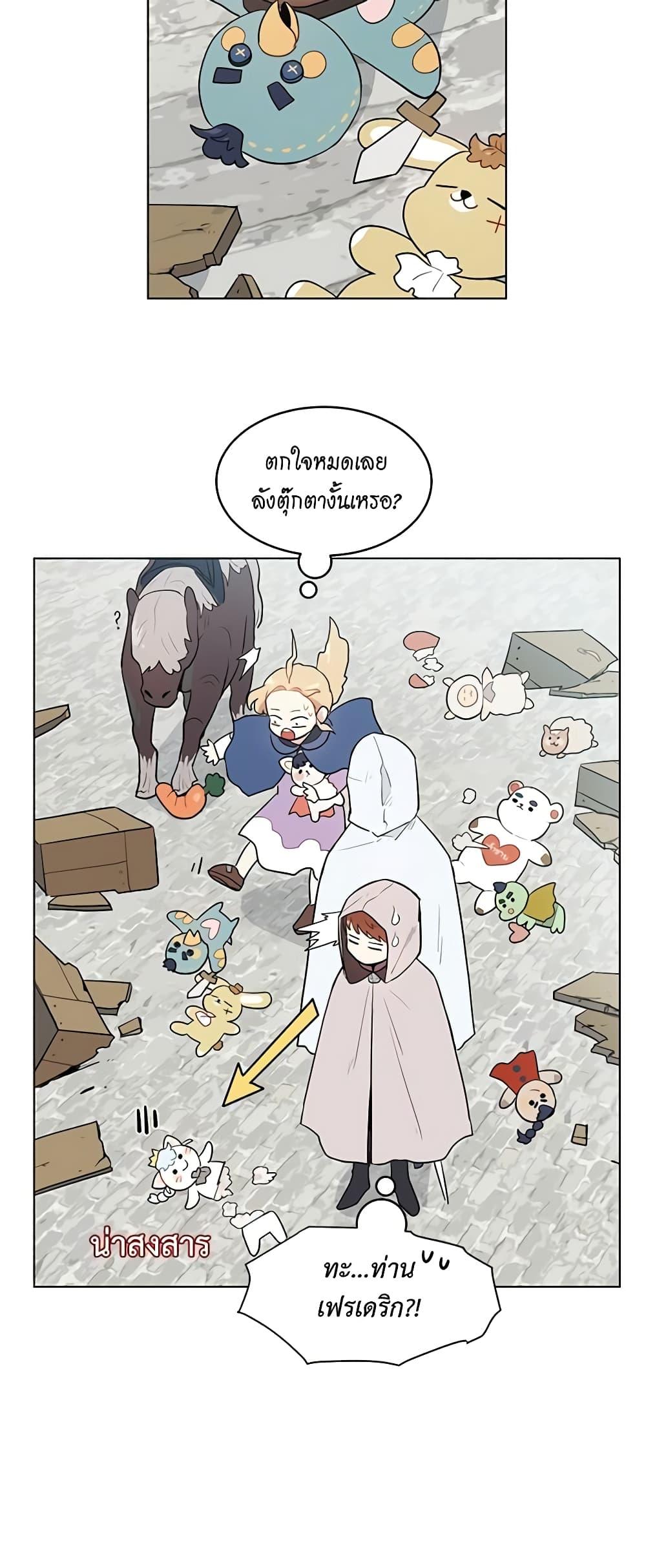 Manga-lc-com อ่านมังงะ อ่านการ์ตูน ออนไลน์ ฟรี I’m Stanning the Prince ตอนที่ 1 2 3 4 5 6 7 8 9 10 11 12 13 14 ฟรี ไม่มีโฆษณา Manga-lc - อ่าน มังงะ อ่าน การ์ตูน ออนไลน์ อ่านมังงะ ฟรี