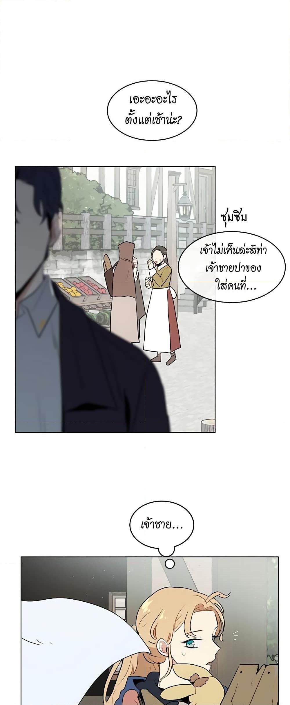 Manga-lc-com อ่านมังงะ อ่านการ์ตูน ออนไลน์ ฟรี I’m Stanning the Prince ตอนที่ 1 2 3 4 5 6 7 8 9 10 11 12 13 14 ฟรี ไม่มีโฆษณา Manga-lc - อ่าน มังงะ อ่าน การ์ตูน ออนไลน์ อ่านมังงะ ฟรี