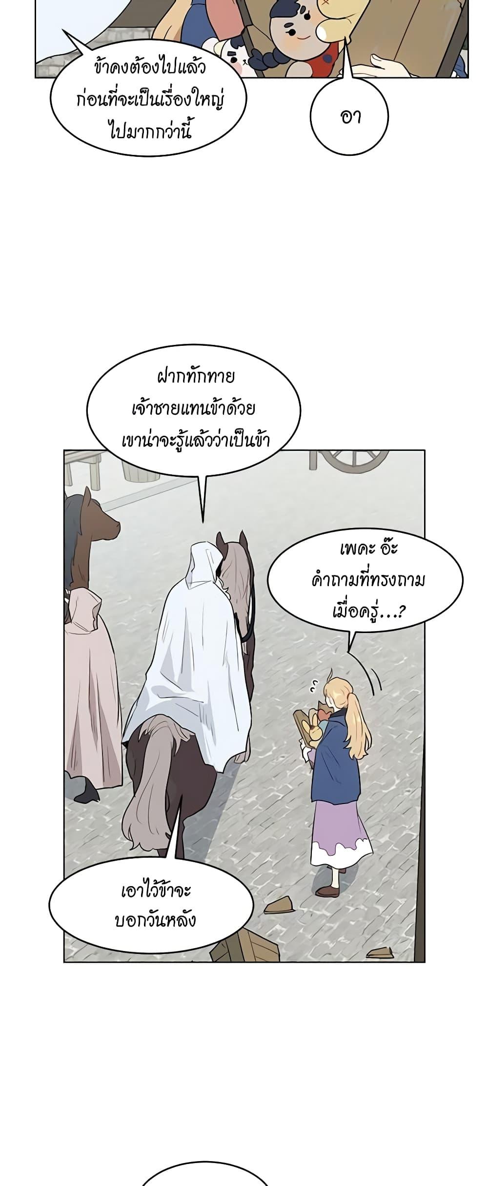 Manga-lc-com อ่านมังงะ อ่านการ์ตูน ออนไลน์ ฟรี I’m Stanning the Prince ตอนที่ 1 2 3 4 5 6 7 8 9 10 11 12 13 14 ฟรี ไม่มีโฆษณา Manga-lc - อ่าน มังงะ อ่าน การ์ตูน ออนไลน์ อ่านมังงะ ฟรี