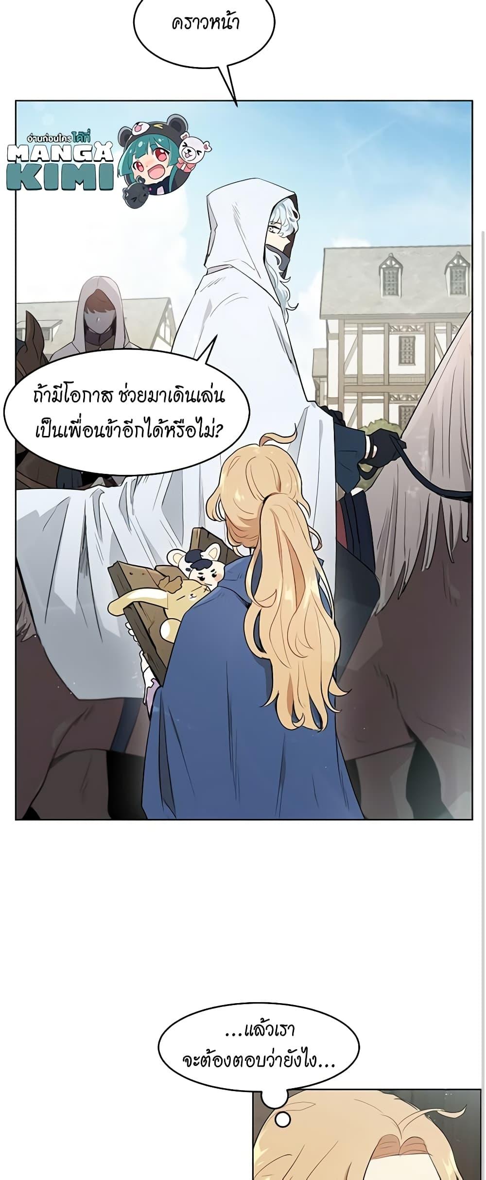 Manga-lc-com อ่านมังงะ อ่านการ์ตูน ออนไลน์ ฟรี I’m Stanning the Prince ตอนที่ 1 2 3 4 5 6 7 8 9 10 11 12 13 14 ฟรี ไม่มีโฆษณา Manga-lc - อ่าน มังงะ อ่าน การ์ตูน ออนไลน์ อ่านมังงะ ฟรี