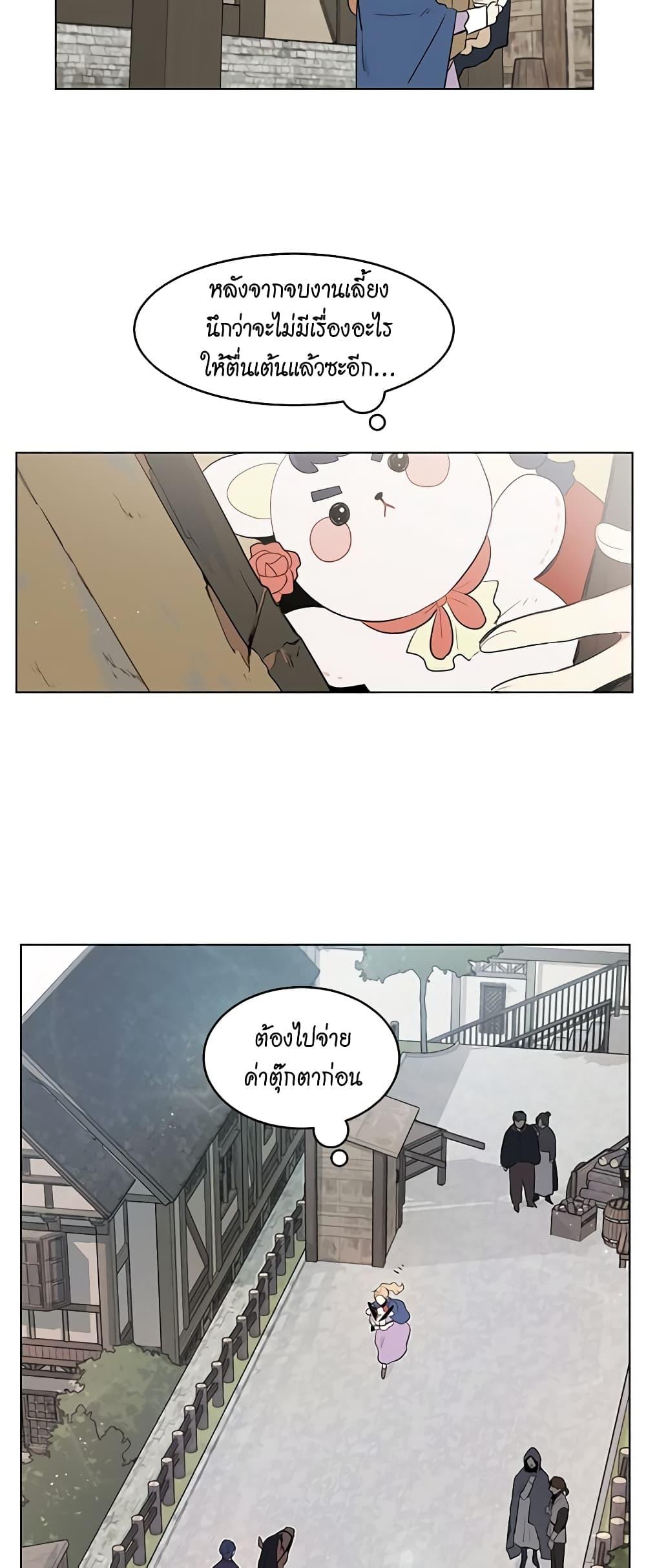 Manga-lc-com อ่านมังงะ อ่านการ์ตูน ออนไลน์ ฟรี I’m Stanning the Prince ตอนที่ 1 2 3 4 5 6 7 8 9 10 11 12 13 14 ฟรี ไม่มีโฆษณา Manga-lc - อ่าน มังงะ อ่าน การ์ตูน ออนไลน์ อ่านมังงะ ฟรี