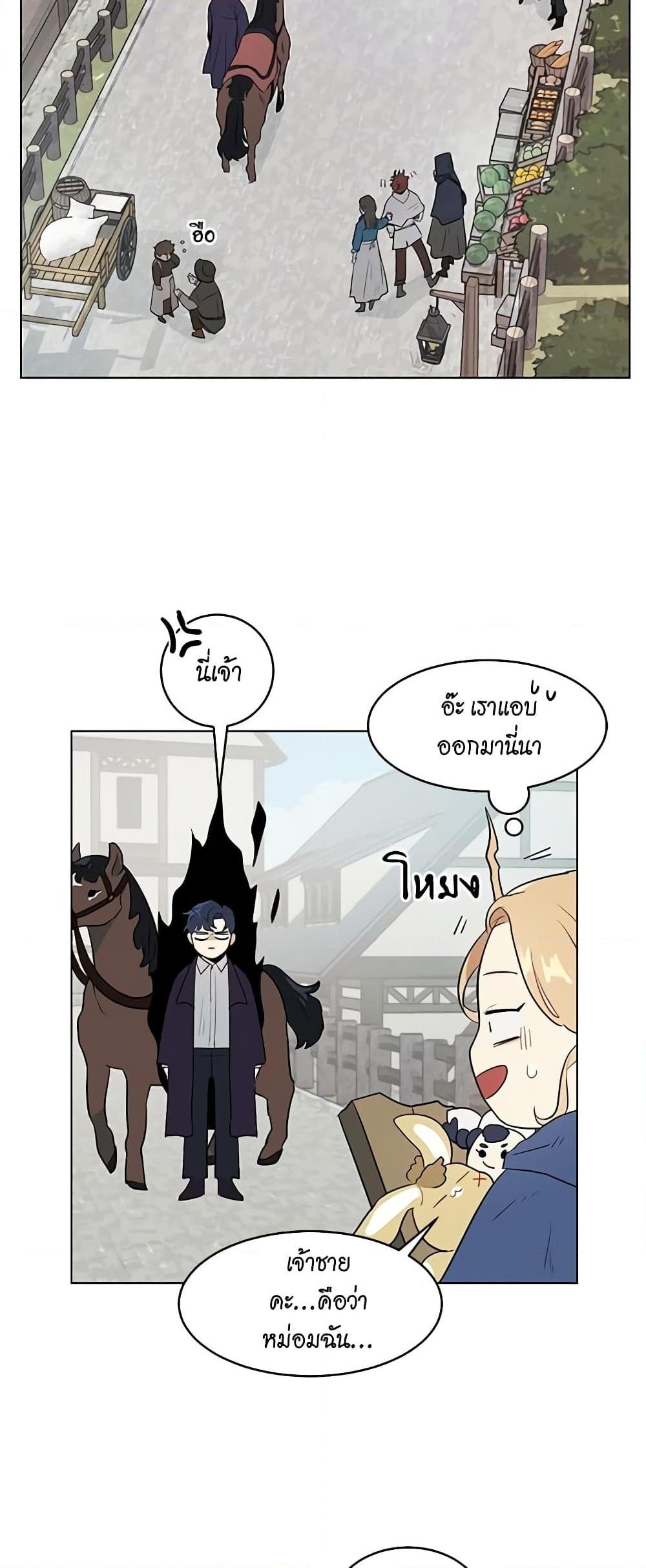 Manga-lc-com อ่านมังงะ อ่านการ์ตูน ออนไลน์ ฟรี I’m Stanning the Prince ตอนที่ 1 2 3 4 5 6 7 8 9 10 11 12 13 14 ฟรี ไม่มีโฆษณา Manga-lc - อ่าน มังงะ อ่าน การ์ตูน ออนไลน์ อ่านมังงะ ฟรี