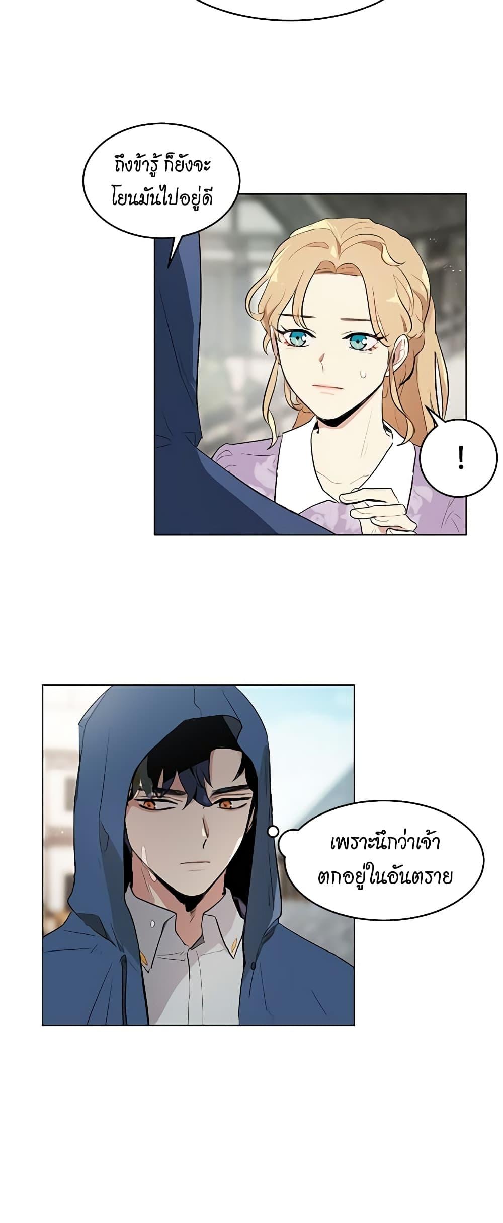 Manga-lc-com อ่านมังงะ อ่านการ์ตูน ออนไลน์ ฟรี I’m Stanning the Prince ตอนที่ 1 2 3 4 5 6 7 8 9 10 11 12 13 14 ฟรี ไม่มีโฆษณา Manga-lc - อ่าน มังงะ อ่าน การ์ตูน ออนไลน์ อ่านมังงะ ฟรี