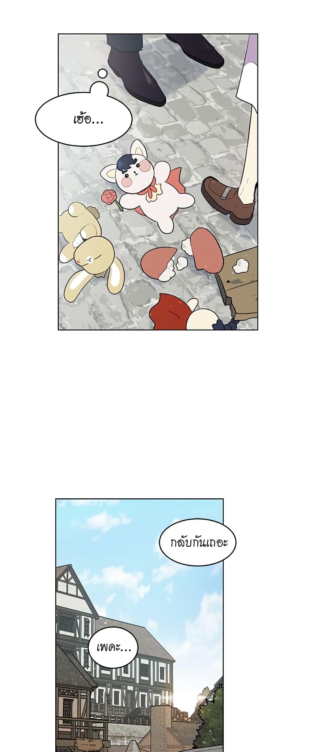 Manga-lc-com อ่านมังงะ อ่านการ์ตูน ออนไลน์ ฟรี I’m Stanning the Prince ตอนที่ 1 2 3 4 5 6 7 8 9 10 11 12 13 14 ฟรี ไม่มีโฆษณา Manga-lc - อ่าน มังงะ อ่าน การ์ตูน ออนไลน์ อ่านมังงะ ฟรี