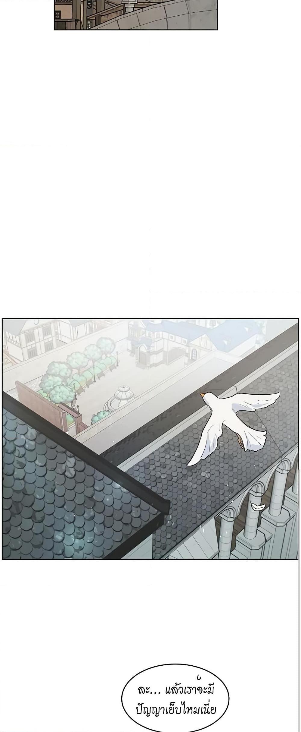 Manga-lc-com อ่านมังงะ อ่านการ์ตูน ออนไลน์ ฟรี I’m Stanning the Prince ตอนที่ 1 2 3 4 5 6 7 8 9 10 11 12 13 14 ฟรี ไม่มีโฆษณา Manga-lc - อ่าน มังงะ อ่าน การ์ตูน ออนไลน์ อ่านมังงะ ฟรี