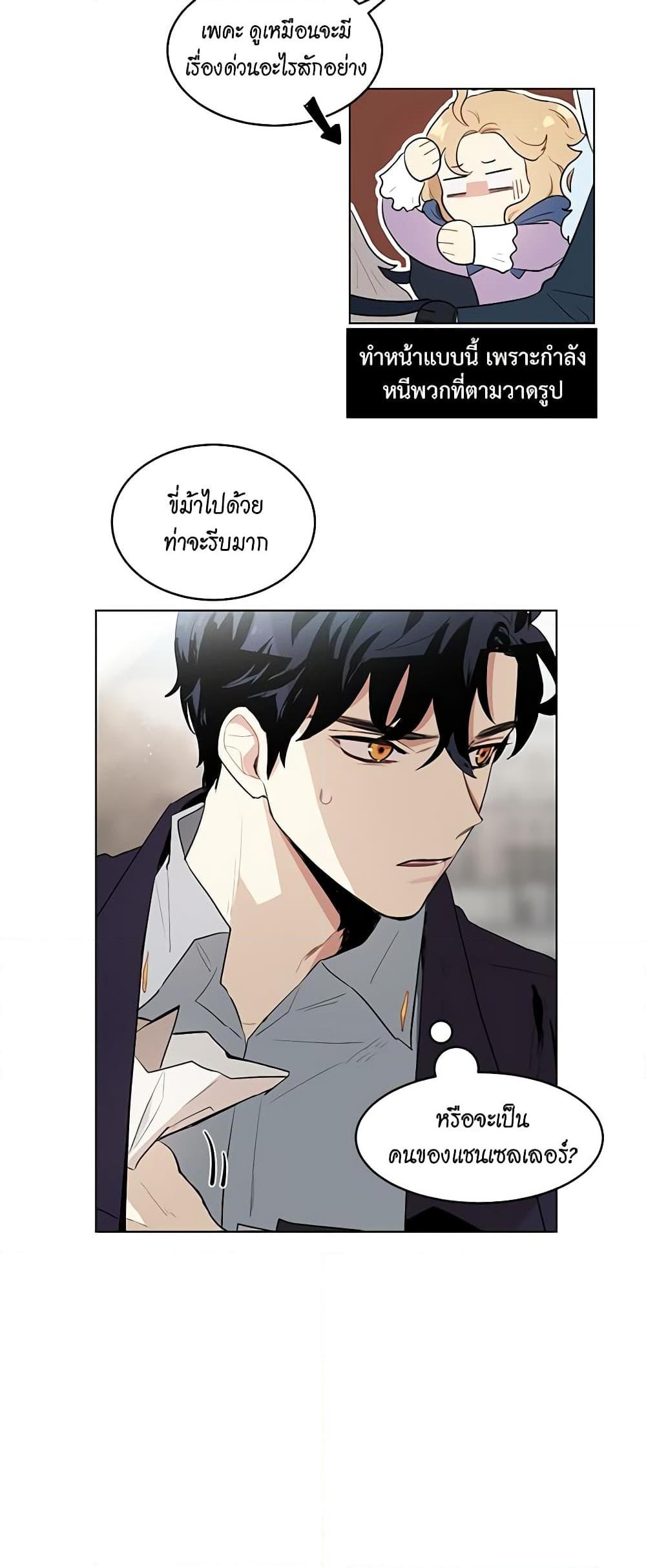 Manga-lc-com อ่านมังงะ อ่านการ์ตูน ออนไลน์ ฟรี I’m Stanning the Prince ตอนที่ 1 2 3 4 5 6 7 8 9 10 11 12 13 14 ฟรี ไม่มีโฆษณา Manga-lc - อ่าน มังงะ อ่าน การ์ตูน ออนไลน์ อ่านมังงะ ฟรี