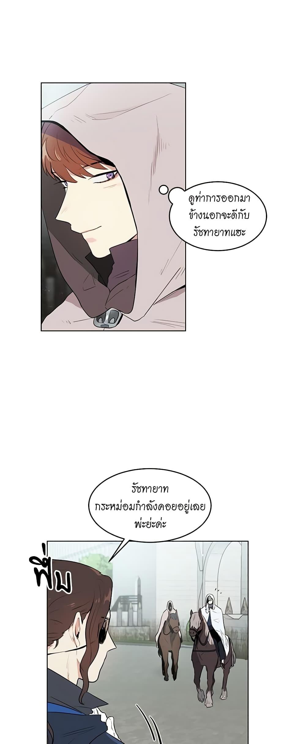 Manga-lc-com อ่านมังงะ อ่านการ์ตูน ออนไลน์ ฟรี I’m Stanning the Prince ตอนที่ 1 2 3 4 5 6 7 8 9 10 11 12 13 14 ฟรี ไม่มีโฆษณา Manga-lc - อ่าน มังงะ อ่าน การ์ตูน ออนไลน์ อ่านมังงะ ฟรี