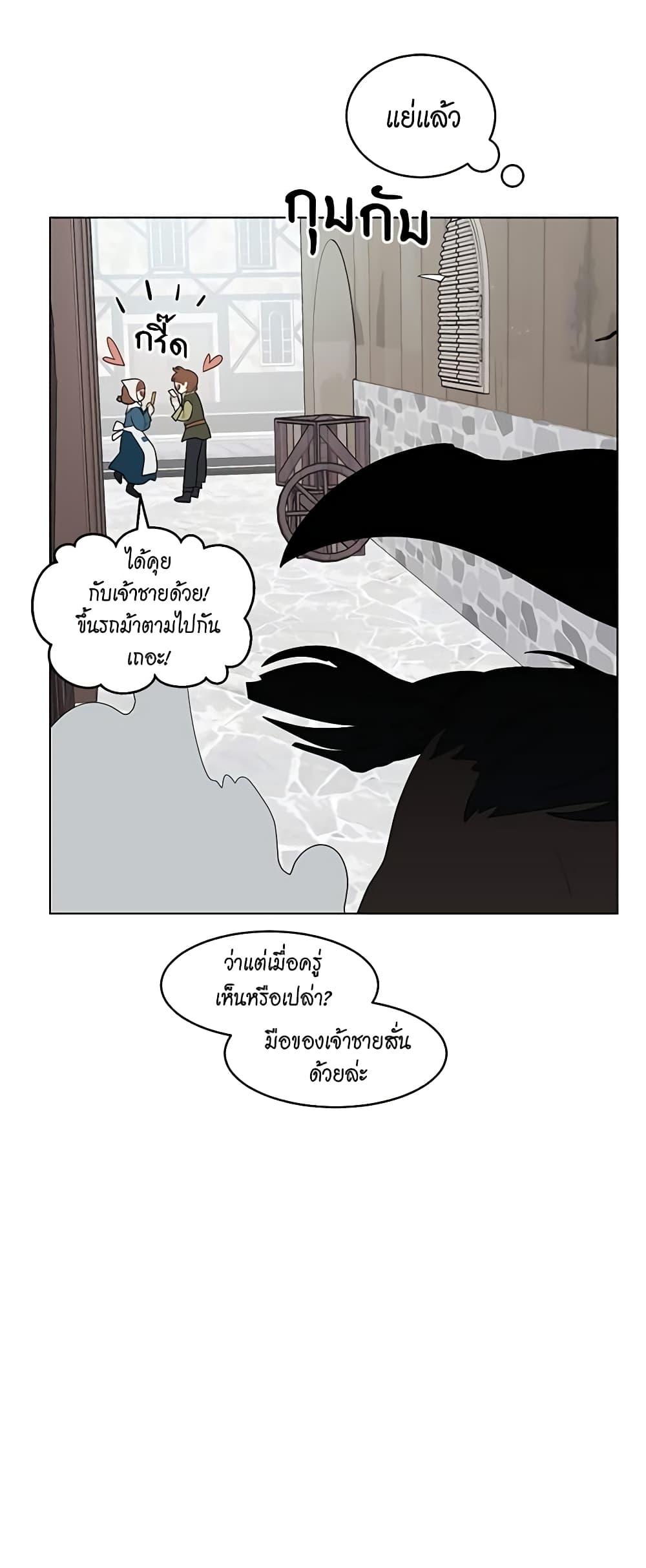 Manga-lc-com อ่านมังงะ อ่านการ์ตูน ออนไลน์ ฟรี I’m Stanning the Prince ตอนที่ 1 2 3 4 5 6 7 8 9 10 11 12 13 14 ฟรี ไม่มีโฆษณา Manga-lc - อ่าน มังงะ อ่าน การ์ตูน ออนไลน์ อ่านมังงะ ฟรี