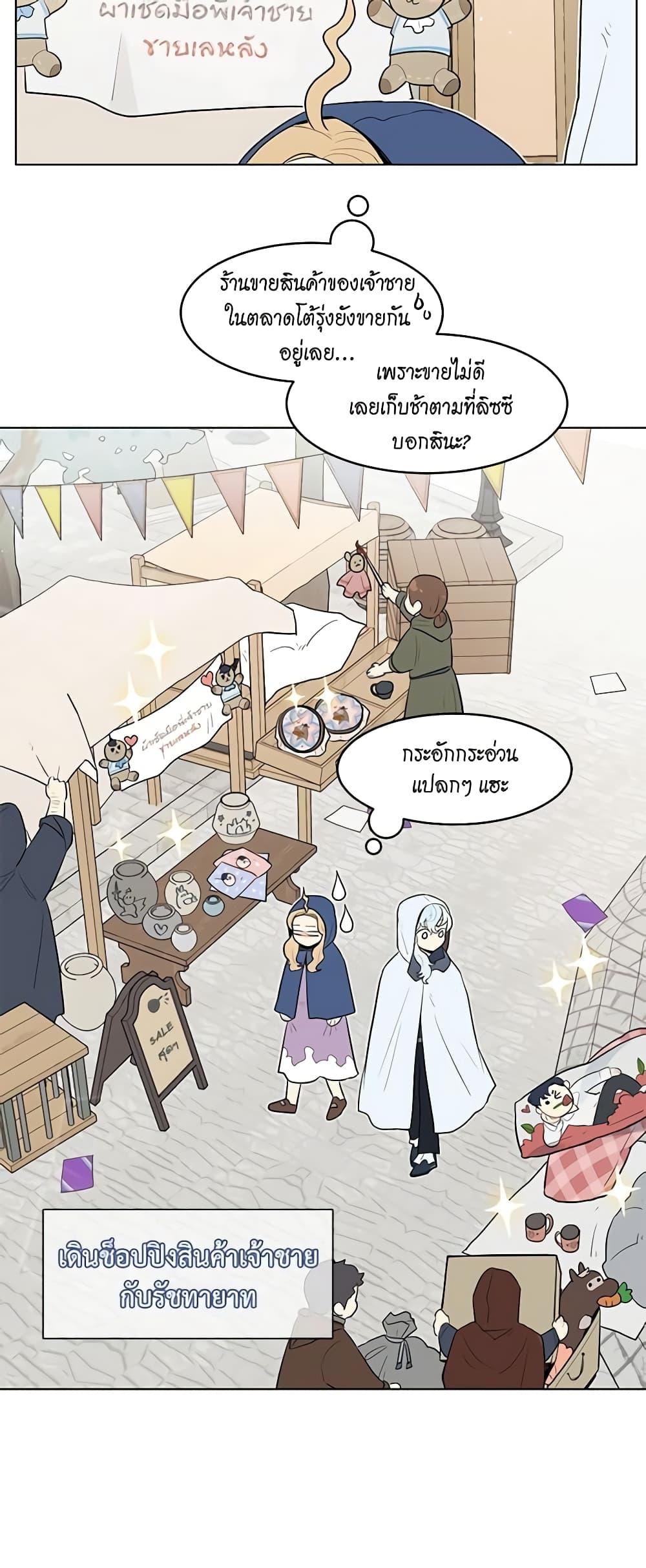 Manga-lc-com อ่านมังงะ อ่านการ์ตูน ออนไลน์ ฟรี I’m Stanning the Prince ตอนที่ 1 2 3 4 5 6 7 8 9 10 11 12 13 14 ฟรี ไม่มีโฆษณา Manga-lc - อ่าน มังงะ อ่าน การ์ตูน ออนไลน์ อ่านมังงะ ฟรี