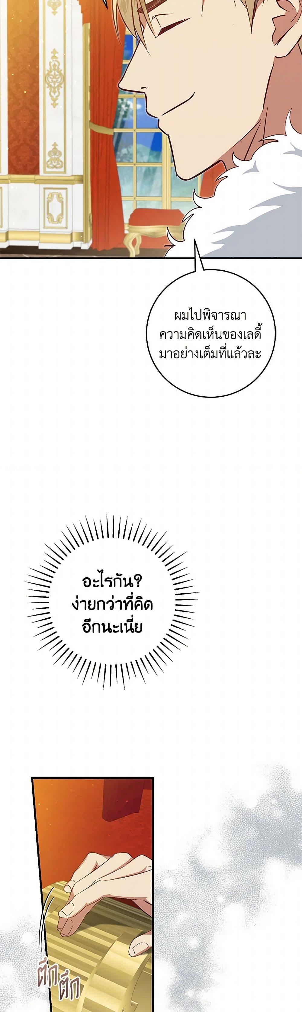 Manga-lc-com อ่านมังงะ อ่านการ์ตูน ออนไลน์ ฟรี I’ll Take the Dukedom From Today ตอนที่ 1 2 3 4 5 6 7 8 9 10 11 12 13 14 ฟรี ไม่มีโฆษณา Manga-lc - อ่าน มังงะ อ่าน การ์ตูน ออนไลน์ อ่านมังงะ ฟรี