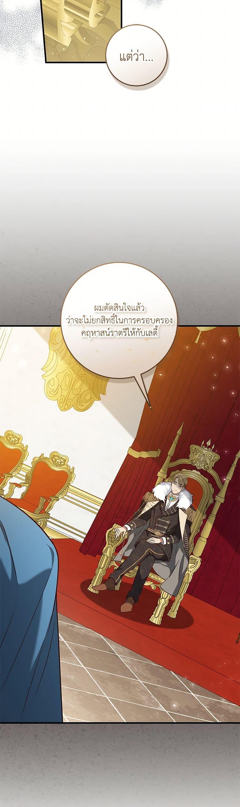 Manga-lc-com อ่านมังงะ อ่านการ์ตูน ออนไลน์ ฟรี I’ll Take the Dukedom From Today ตอนที่ 1 2 3 4 5 6 7 8 9 10 11 12 13 14 ฟรี ไม่มีโฆษณา Manga-lc - อ่าน มังงะ อ่าน การ์ตูน ออนไลน์ อ่านมังงะ ฟรี