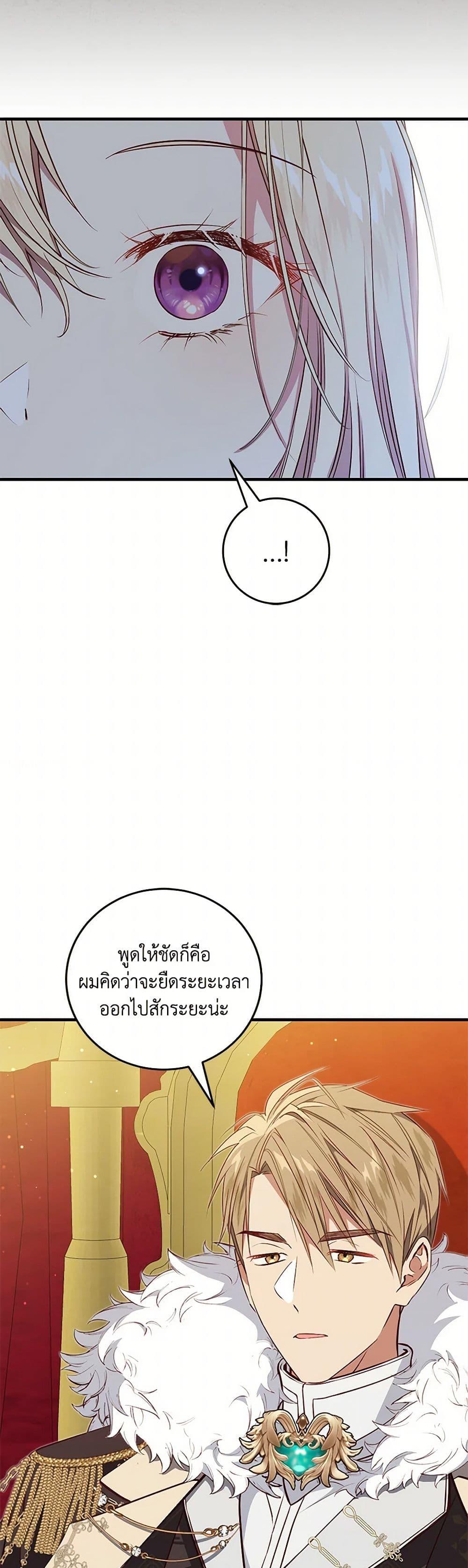 Manga-lc-com อ่านมังงะ อ่านการ์ตูน ออนไลน์ ฟรี I’ll Take the Dukedom From Today ตอนที่ 1 2 3 4 5 6 7 8 9 10 11 12 13 14 ฟรี ไม่มีโฆษณา Manga-lc - อ่าน มังงะ อ่าน การ์ตูน ออนไลน์ อ่านมังงะ ฟรี