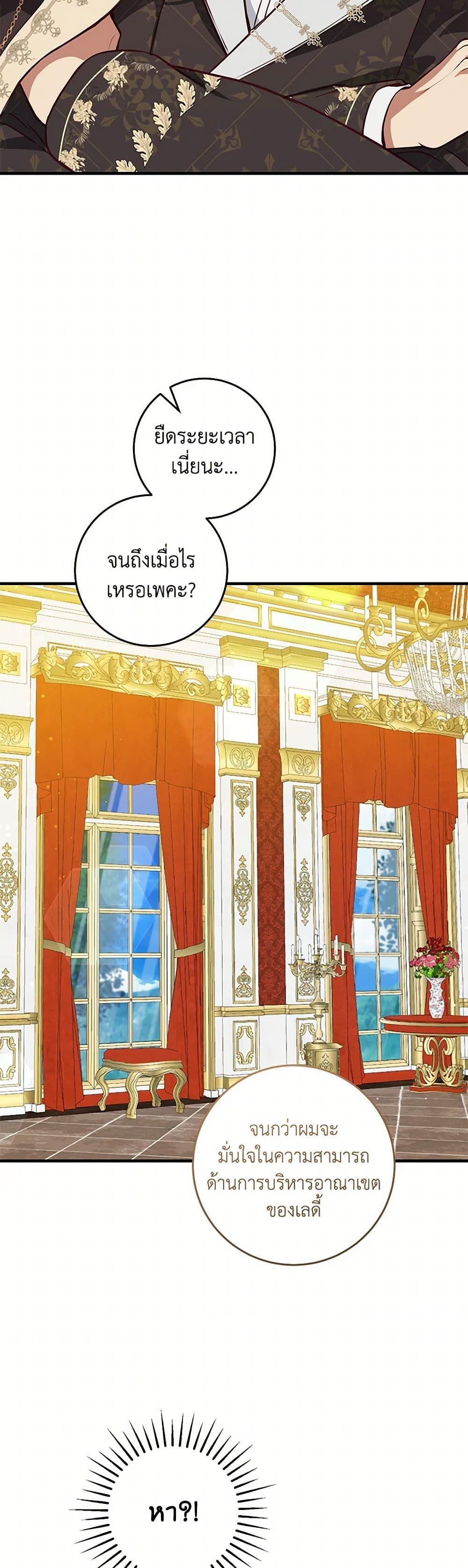 Manga-lc-com อ่านมังงะ อ่านการ์ตูน ออนไลน์ ฟรี I’ll Take the Dukedom From Today ตอนที่ 1 2 3 4 5 6 7 8 9 10 11 12 13 14 ฟรี ไม่มีโฆษณา Manga-lc - อ่าน มังงะ อ่าน การ์ตูน ออนไลน์ อ่านมังงะ ฟรี
