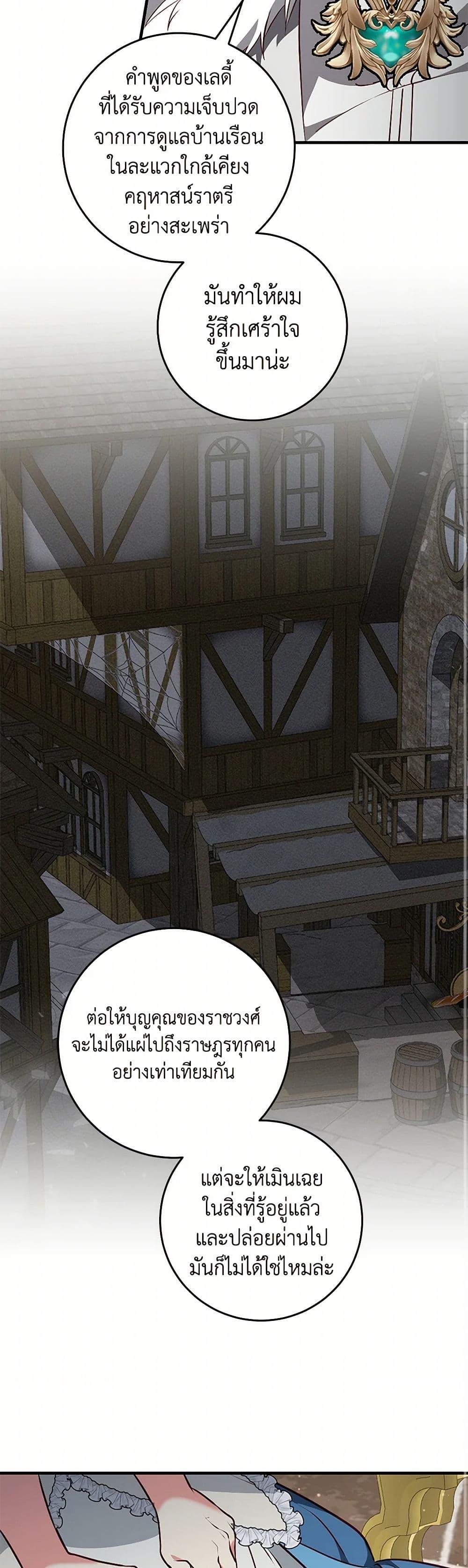 Manga-lc-com อ่านมังงะ อ่านการ์ตูน ออนไลน์ ฟรี I’ll Take the Dukedom From Today ตอนที่ 1 2 3 4 5 6 7 8 9 10 11 12 13 14 ฟรี ไม่มีโฆษณา Manga-lc - อ่าน มังงะ อ่าน การ์ตูน ออนไลน์ อ่านมังงะ ฟรี