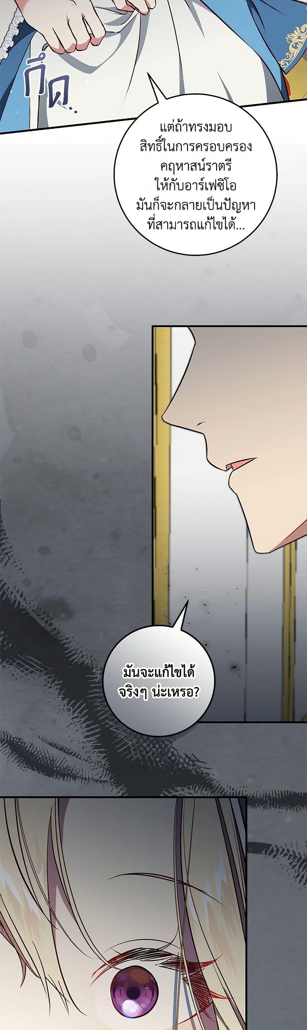 Manga-lc-com อ่านมังงะ อ่านการ์ตูน ออนไลน์ ฟรี I’ll Take the Dukedom From Today ตอนที่ 1 2 3 4 5 6 7 8 9 10 11 12 13 14 ฟรี ไม่มีโฆษณา Manga-lc - อ่าน มังงะ อ่าน การ์ตูน ออนไลน์ อ่านมังงะ ฟรี