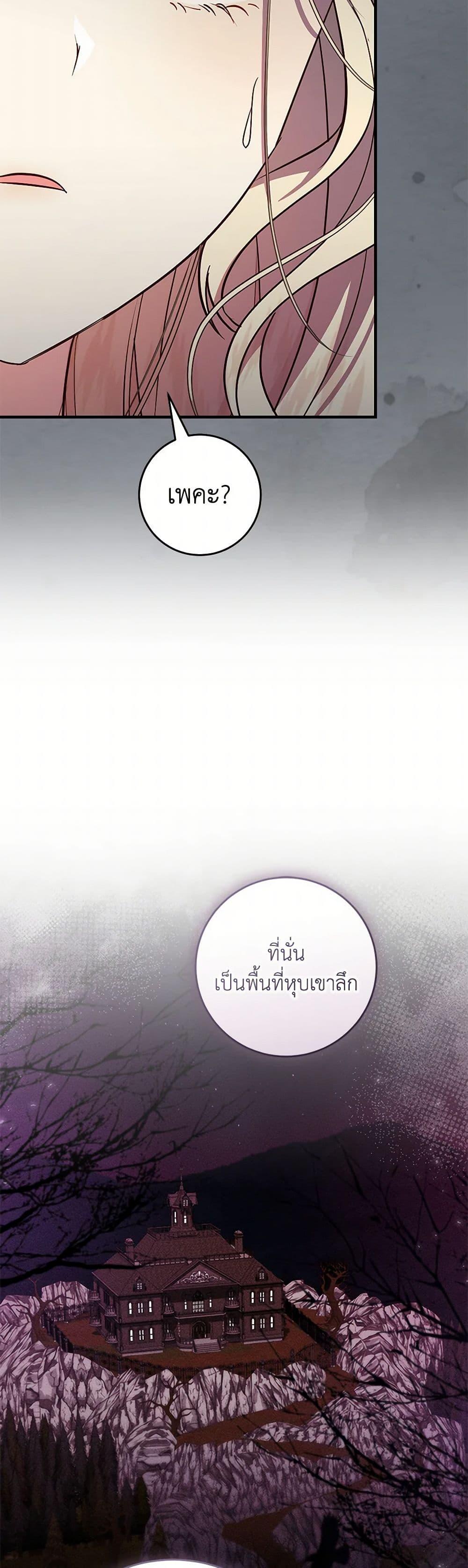 Manga-lc-com อ่านมังงะ อ่านการ์ตูน ออนไลน์ ฟรี I’ll Take the Dukedom From Today ตอนที่ 1 2 3 4 5 6 7 8 9 10 11 12 13 14 ฟรี ไม่มีโฆษณา Manga-lc - อ่าน มังงะ อ่าน การ์ตูน ออนไลน์ อ่านมังงะ ฟรี