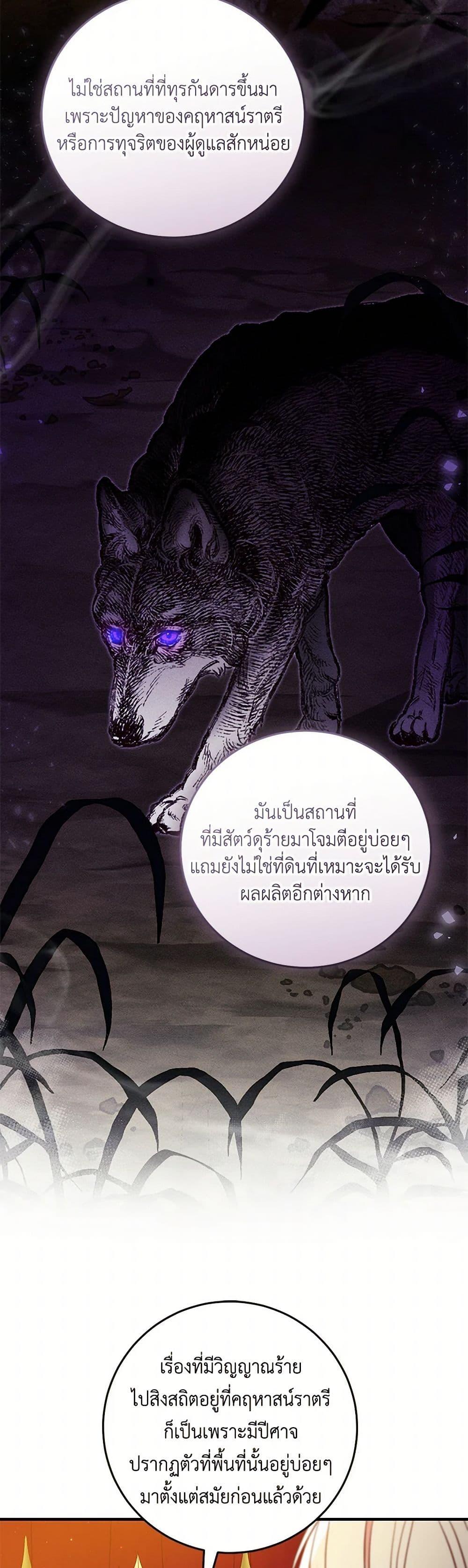 Manga-lc-com อ่านมังงะ อ่านการ์ตูน ออนไลน์ ฟรี I’ll Take the Dukedom From Today ตอนที่ 1 2 3 4 5 6 7 8 9 10 11 12 13 14 ฟรี ไม่มีโฆษณา Manga-lc - อ่าน มังงะ อ่าน การ์ตูน ออนไลน์ อ่านมังงะ ฟรี