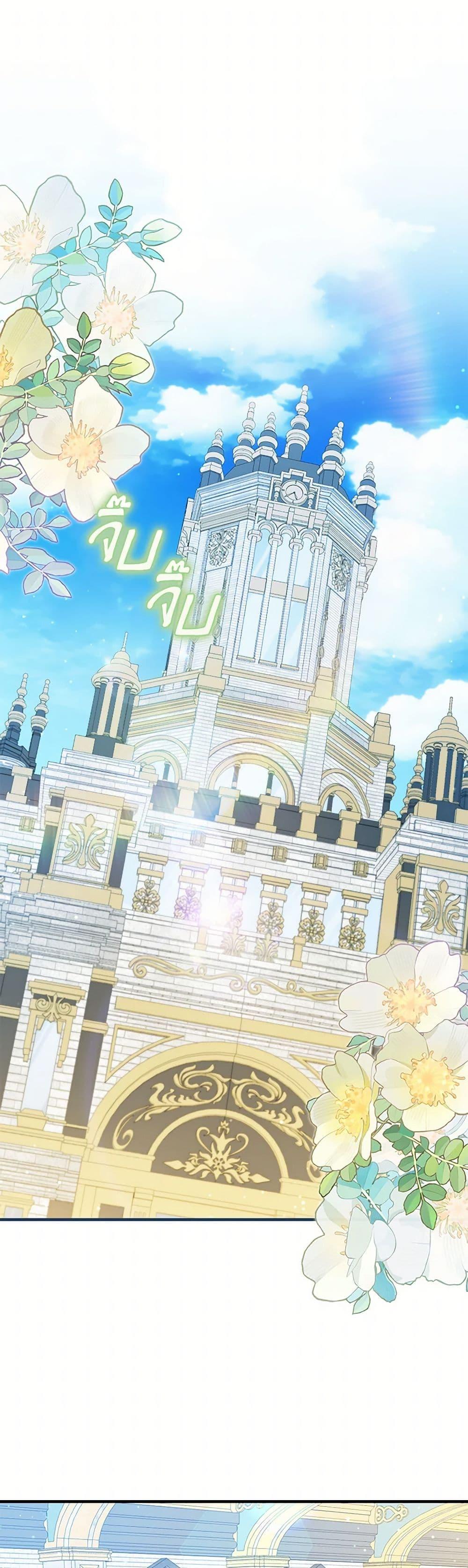 Manga-lc-com อ่านมังงะ อ่านการ์ตูน ออนไลน์ ฟรี I’ll Take the Dukedom From Today ตอนที่ 1 2 3 4 5 6 7 8 9 10 11 12 13 14 ฟรี ไม่มีโฆษณา Manga-lc - อ่าน มังงะ อ่าน การ์ตูน ออนไลน์ อ่านมังงะ ฟรี