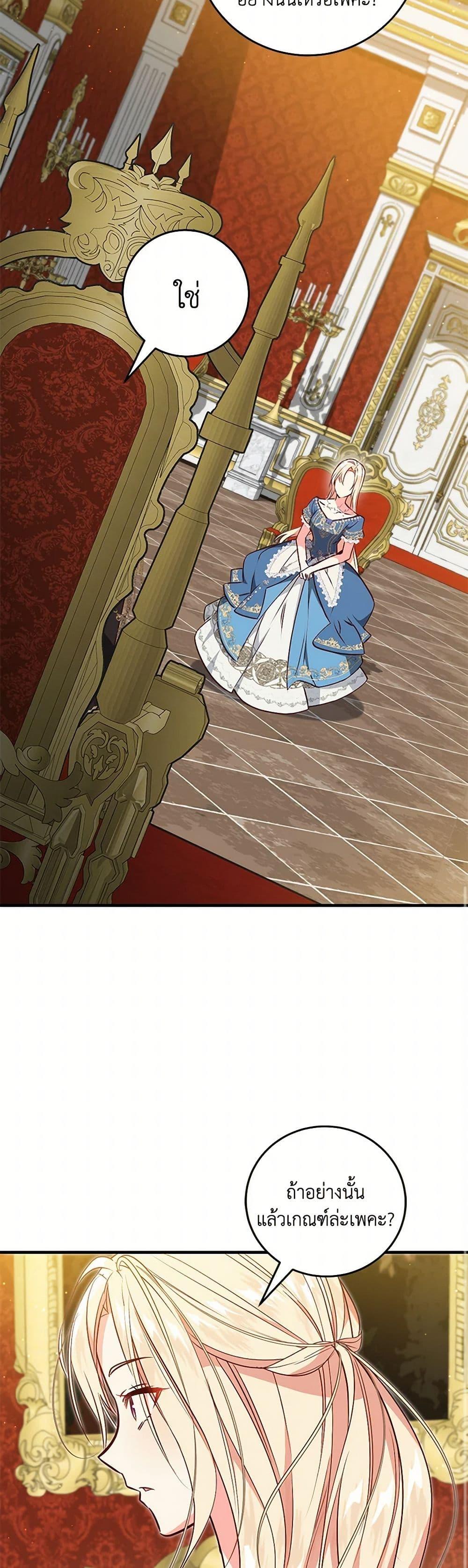 Manga-lc-com อ่านมังงะ อ่านการ์ตูน ออนไลน์ ฟรี I’ll Take the Dukedom From Today ตอนที่ 1 2 3 4 5 6 7 8 9 10 11 12 13 14 ฟรี ไม่มีโฆษณา Manga-lc - อ่าน มังงะ อ่าน การ์ตูน ออนไลน์ อ่านมังงะ ฟรี