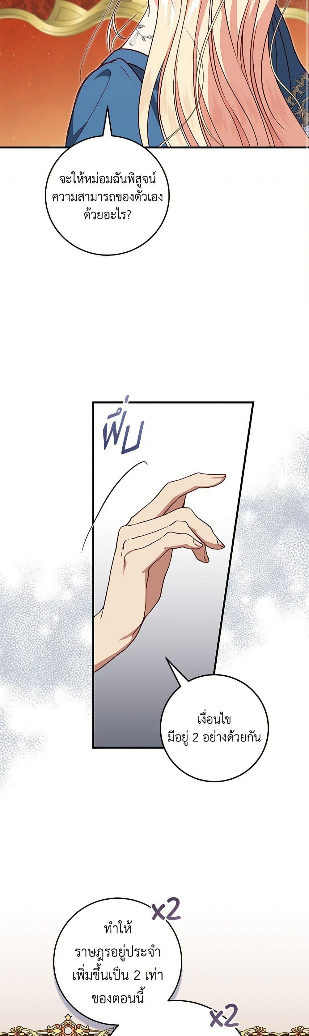 Manga-lc-com อ่านมังงะ อ่านการ์ตูน ออนไลน์ ฟรี I’ll Take the Dukedom From Today ตอนที่ 1 2 3 4 5 6 7 8 9 10 11 12 13 14 ฟรี ไม่มีโฆษณา Manga-lc - อ่าน มังงะ อ่าน การ์ตูน ออนไลน์ อ่านมังงะ ฟรี