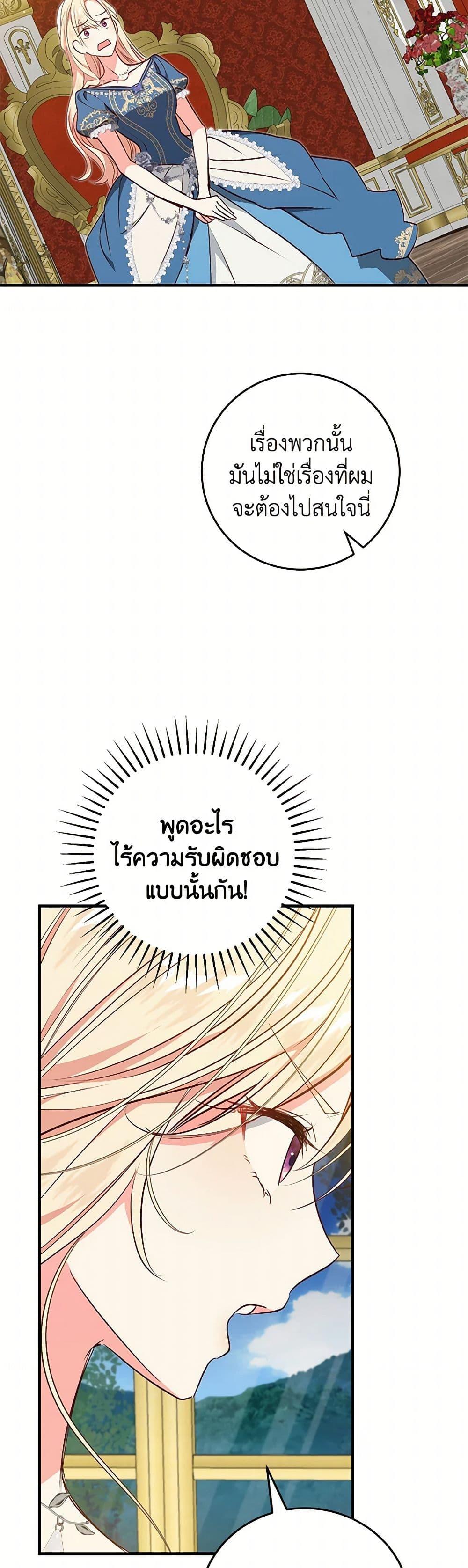 Manga-lc-com อ่านมังงะ อ่านการ์ตูน ออนไลน์ ฟรี I’ll Take the Dukedom From Today ตอนที่ 1 2 3 4 5 6 7 8 9 10 11 12 13 14 ฟรี ไม่มีโฆษณา Manga-lc - อ่าน มังงะ อ่าน การ์ตูน ออนไลน์ อ่านมังงะ ฟรี